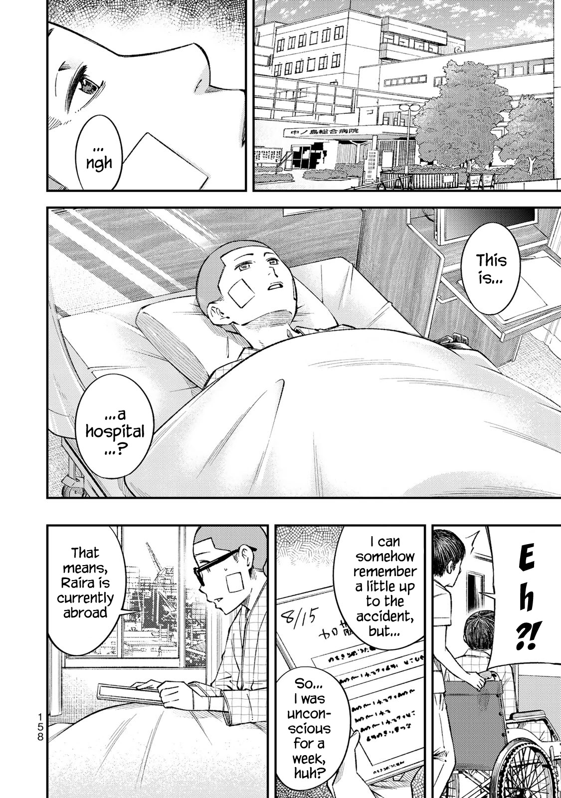 YJK's Unusual Affection Chapter 36 page 16 - Chapter 36: YJK's Happiness [Final]