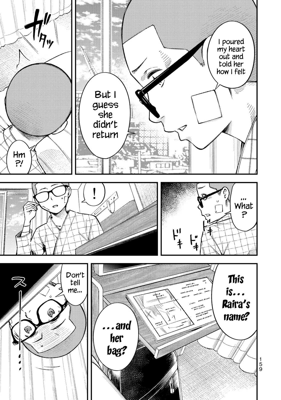 YJK's Unusual Affection Chapter 36 page 17 - Chapter 36: YJK's Happiness [Final]