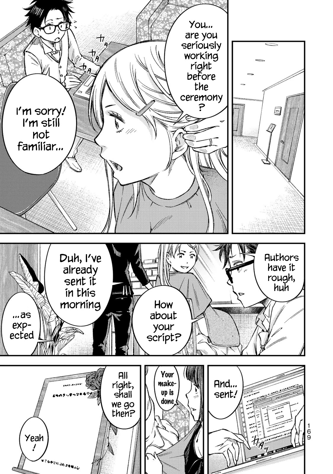 YJK's Unusual Affection Chapter 36 page 27 - Chapter 36: YJK's Happiness [Final]