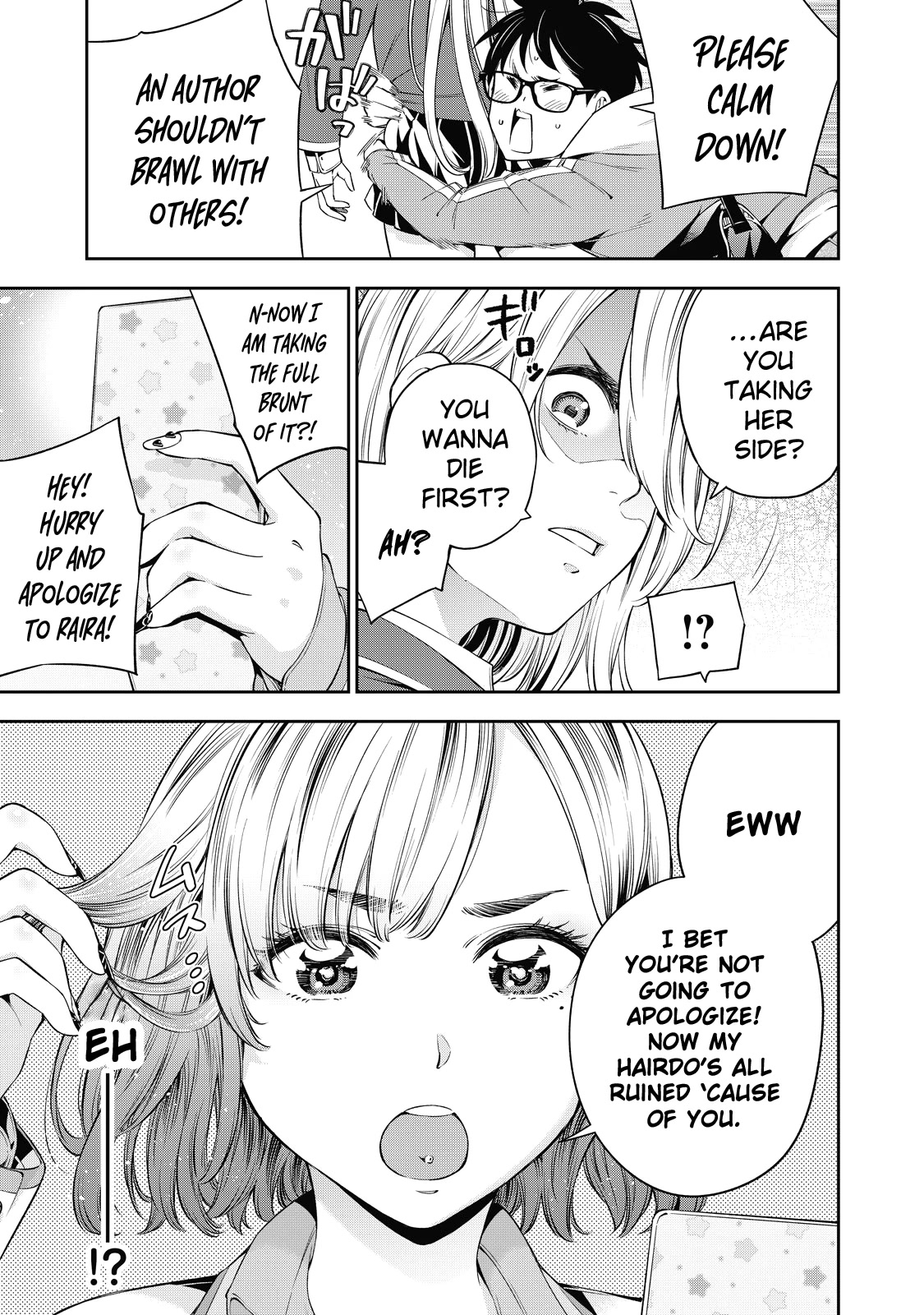 YJK's Unusual Affection Chapter 37 page 16 - Chapter 37: Gyaru JK Entrance