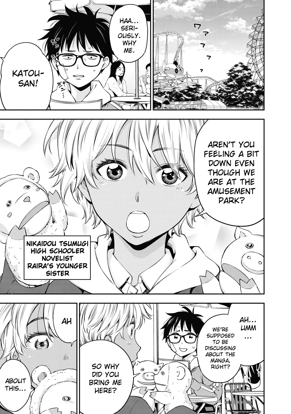 YJK's Unusual Affection Chapter 37 page 18 - Chapter 37: Gyaru JK Entrance