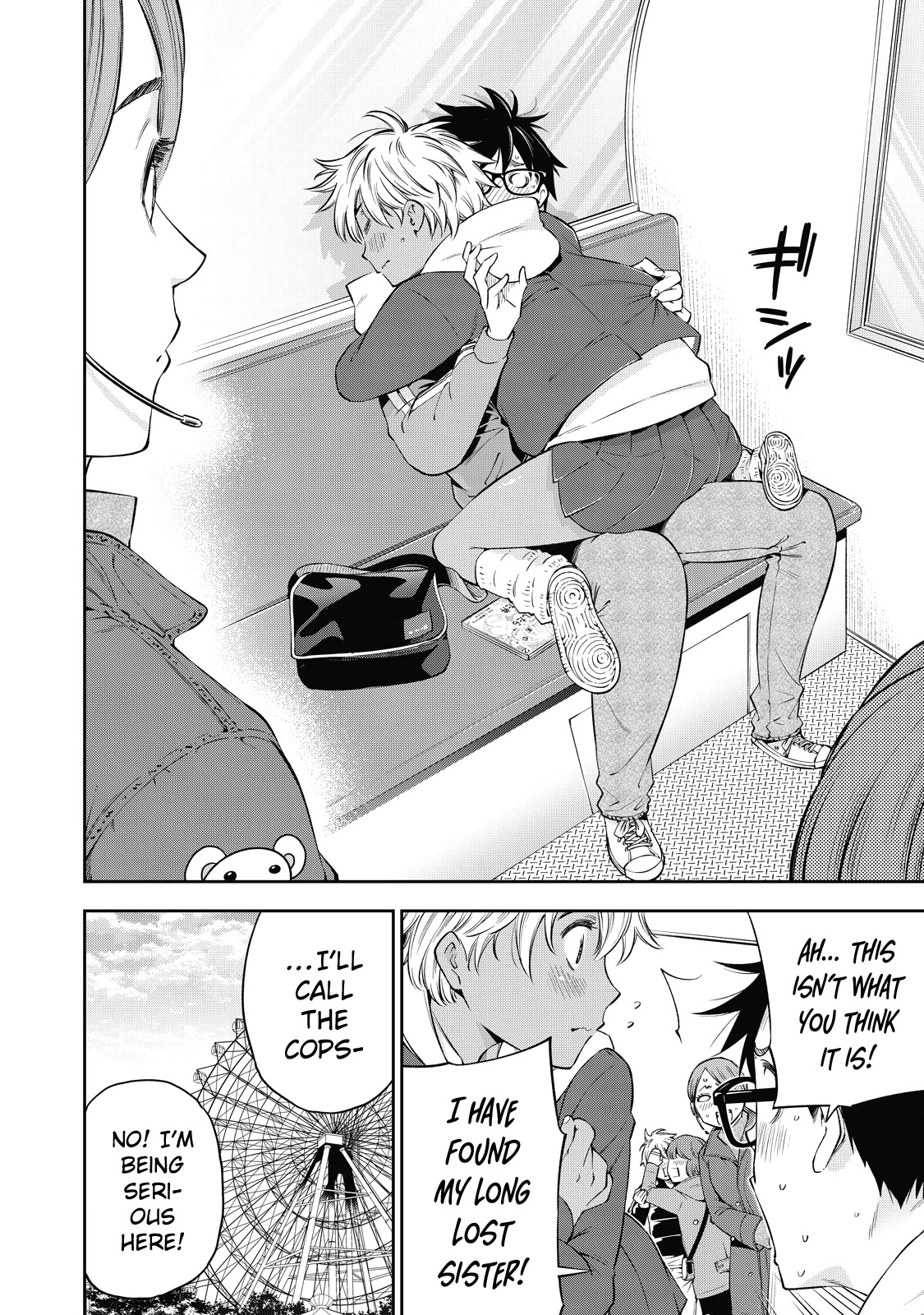 YJK's Unusual Affection Chapter 37 page 23 - Chapter 37: Gyaru JK Entrance