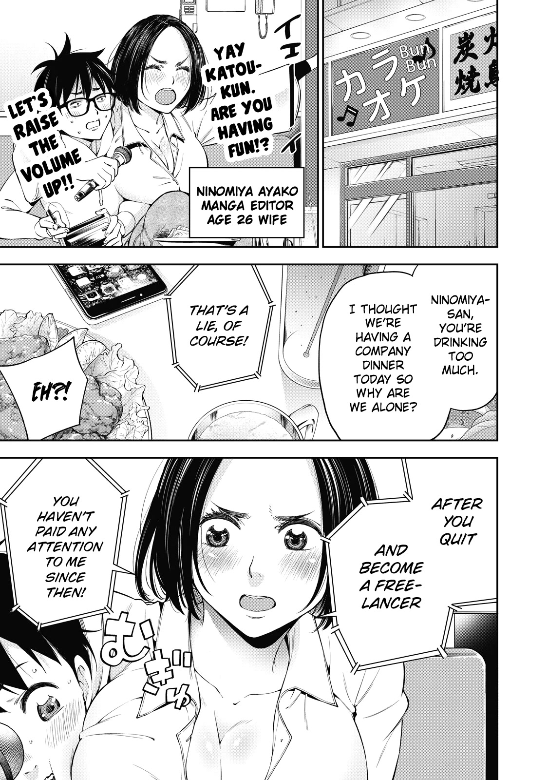 YJK's Unusual Affection Chapter 37 page 24 - Chapter 37: Gyaru JK Entrance