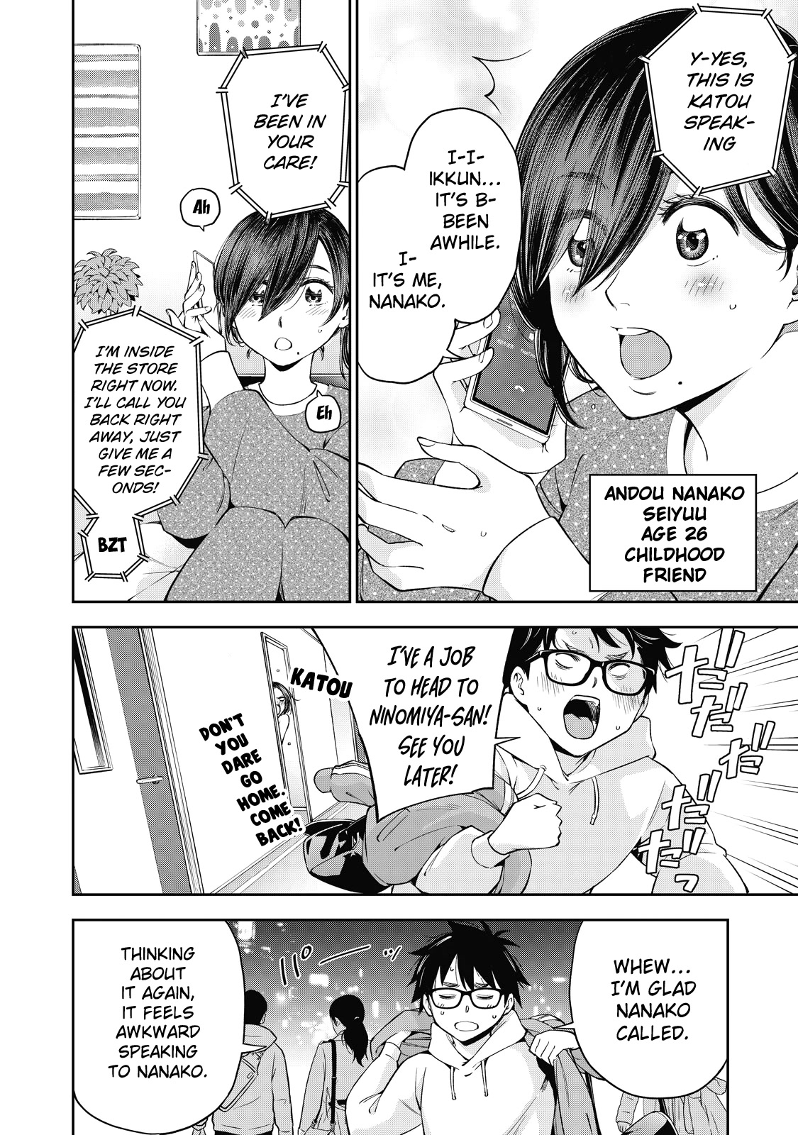 YJK's Unusual Affection Chapter 37 page 29 - Chapter 37: Gyaru JK Entrance
