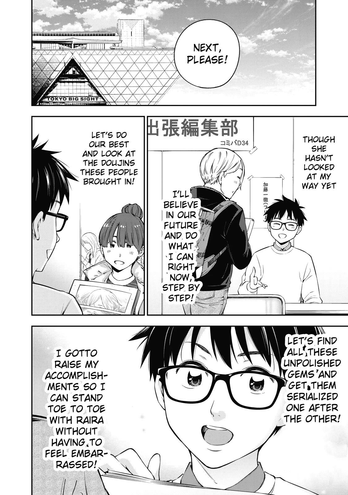 YJK's Unusual Affection Chapter 37 page 37 - Chapter 37: Gyaru JK Entrance