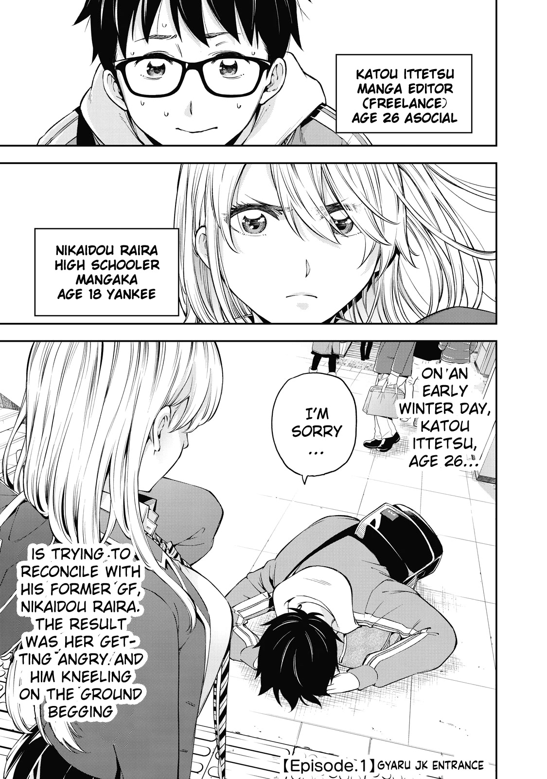 YJK's Unusual Affection Chapter 37 page 6 - Chapter 37: Gyaru JK Entrance