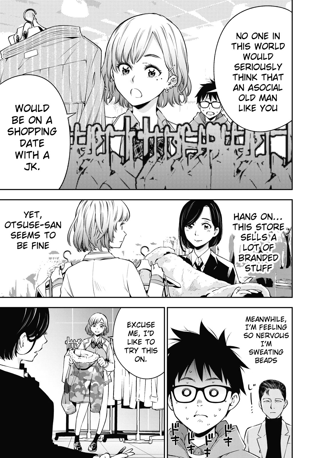 YJK's Unusual Affection Chapter 38 page 10 - Chapter 38: Gyaru JK’s mood