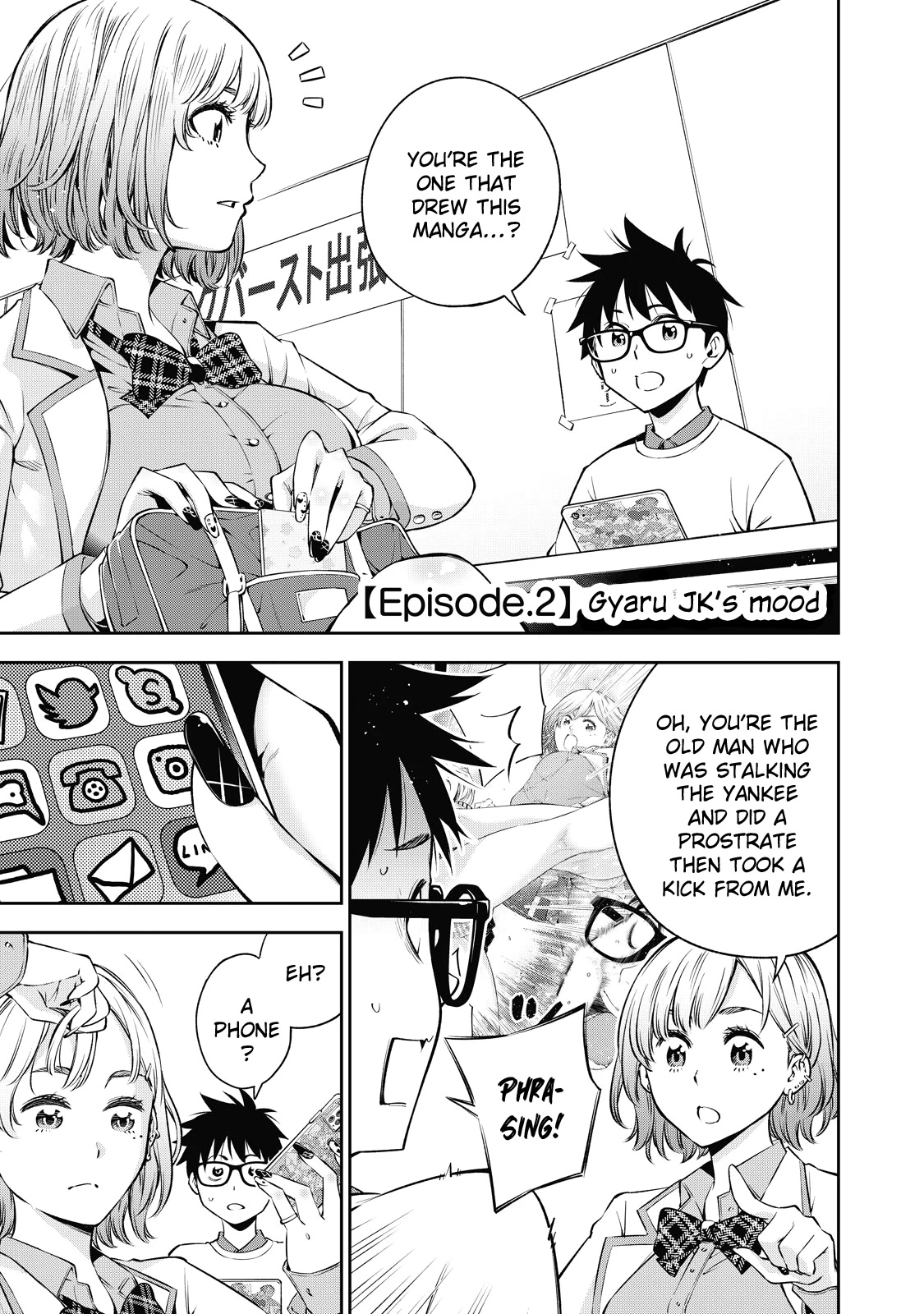 YJK's Unusual Affection Chapter 38 page 2 - Chapter 38: Gyaru JK’s mood