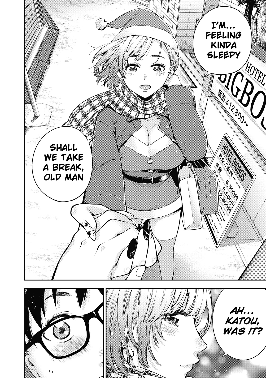 YJK's Unusual Affection Chapter 38 page 22 - Chapter 38: Gyaru JK’s mood