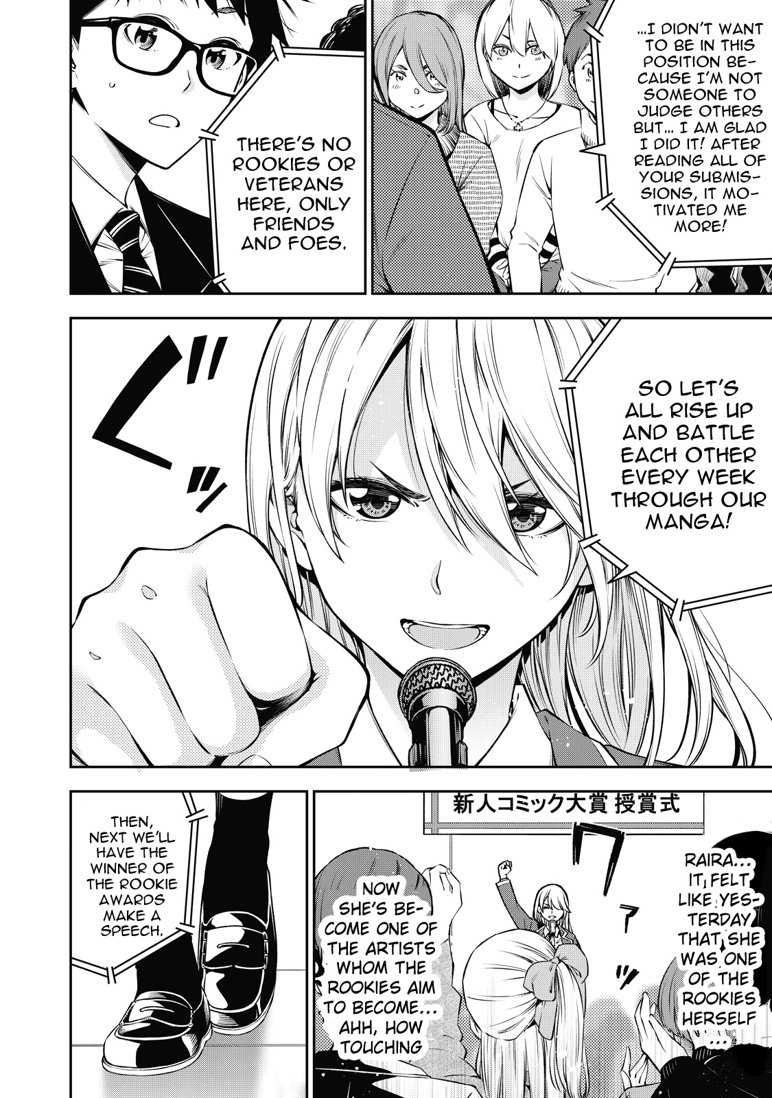 YJK's Unusual Affection Chapter 39 page 15 - Chapter 39: Gyaru JK’s seduction