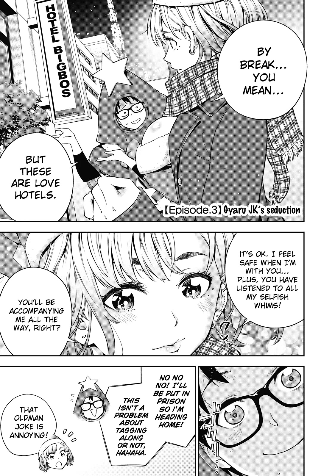 YJK's Unusual Affection Chapter 39 page 2 - Chapter 39: Gyaru JK’s seduction