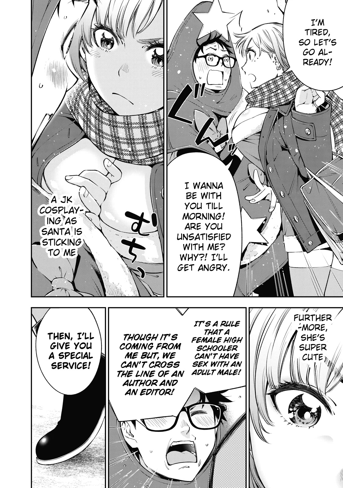 YJK's Unusual Affection Chapter 39 page 3 - Chapter 39: Gyaru JK’s seduction