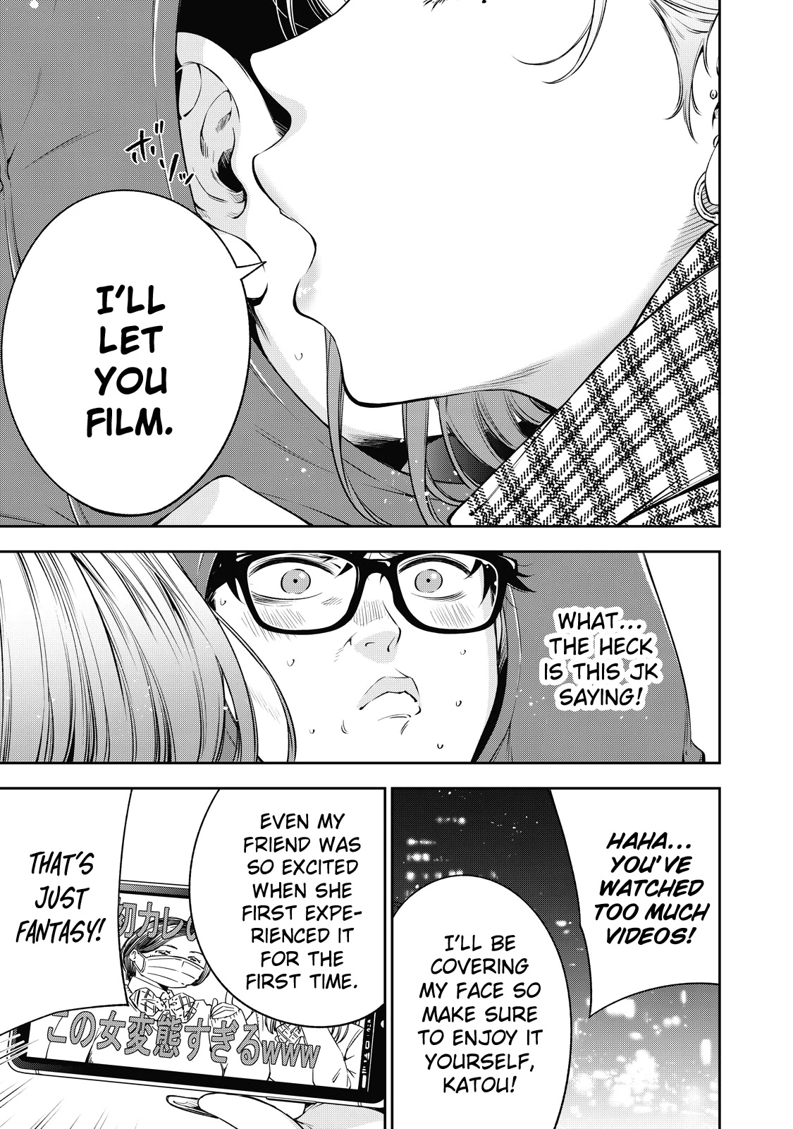 YJK's Unusual Affection Chapter 39 page 4 - Chapter 39: Gyaru JK’s seduction
