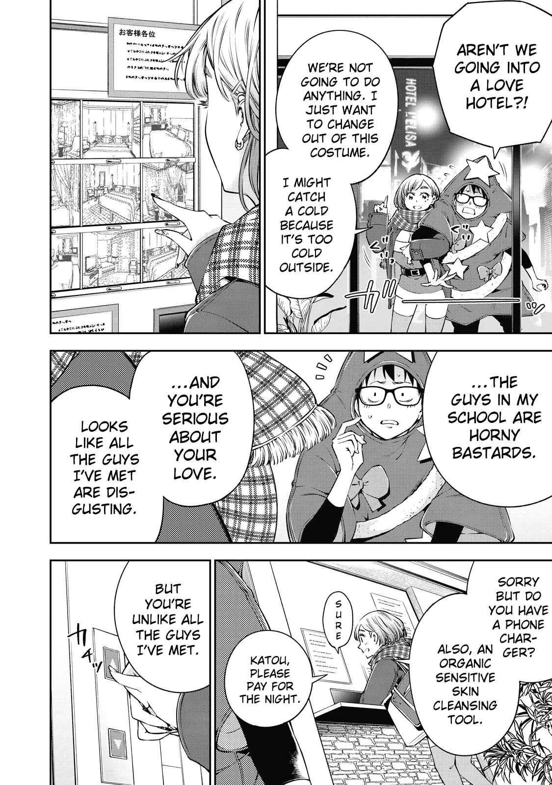 YJK's Unusual Affection Chapter 39 page 7 - Chapter 39: Gyaru JK’s seduction