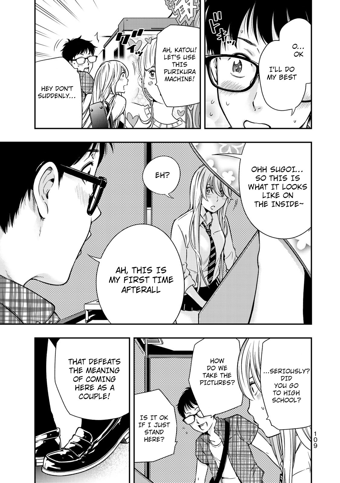 YJK's Unusual Affection Chapter 4 page 10 - Chapter 4