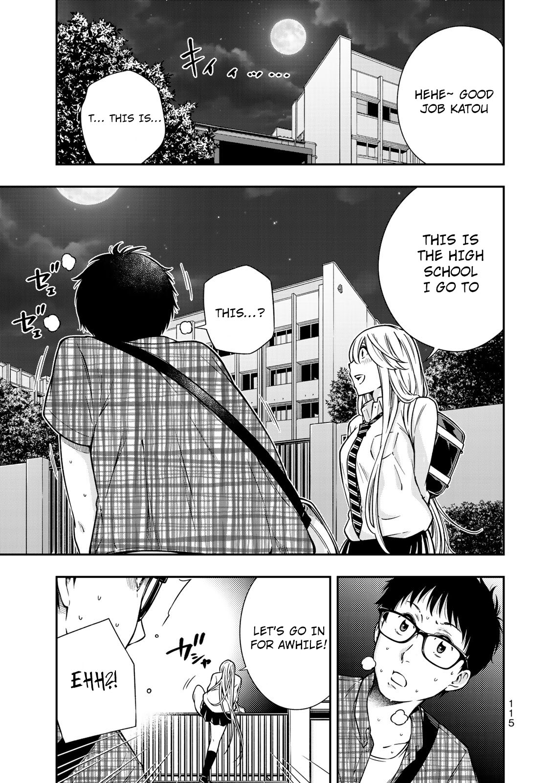 YJK's Unusual Affection Chapter 4 page 16 - Chapter 4