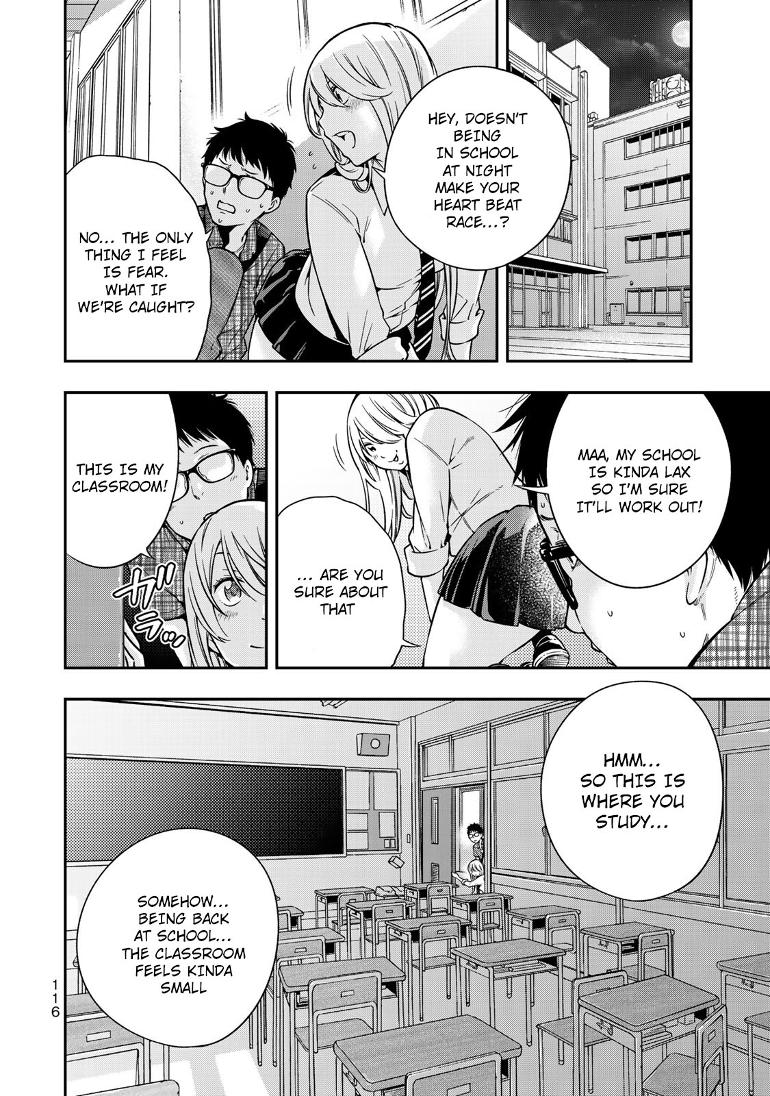 YJK's Unusual Affection Chapter 4 page 17 - Chapter 4