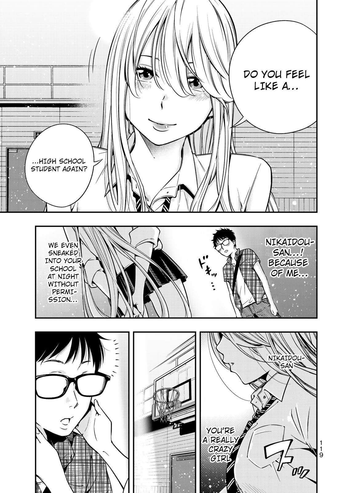 YJK's Unusual Affection Chapter 4 page 20 - Chapter 4