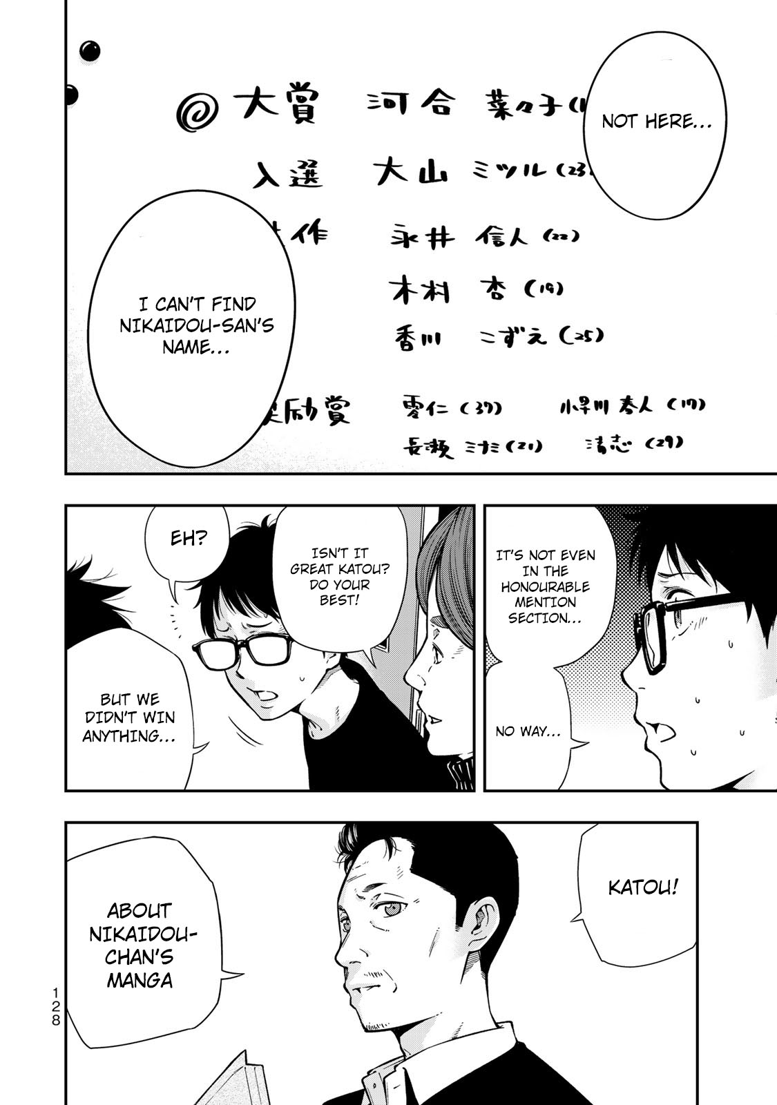 YJK's Unusual Affection Chapter 4 page 29 - Chapter 4