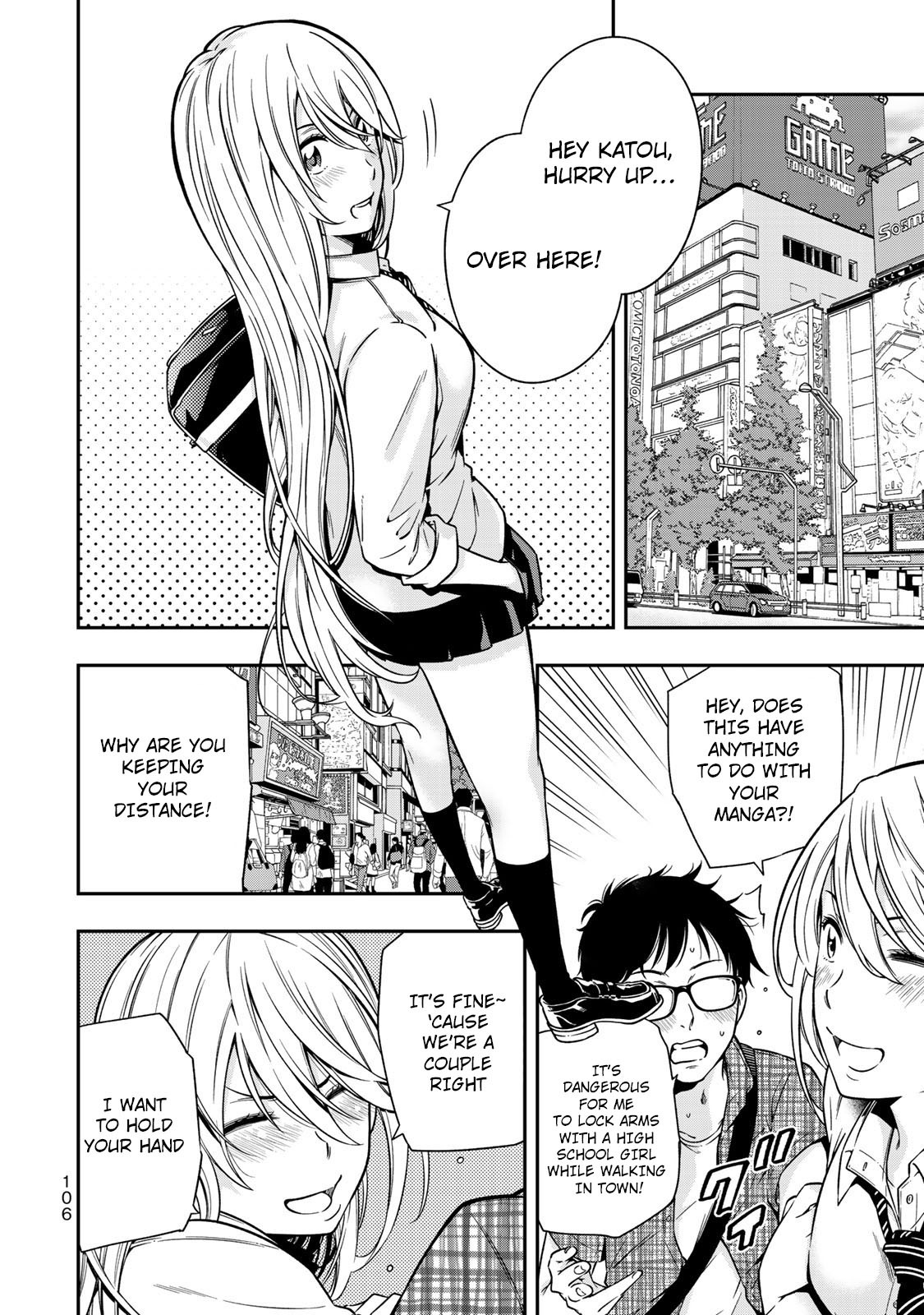 YJK's Unusual Affection Chapter 4 page 7 - Chapter 4