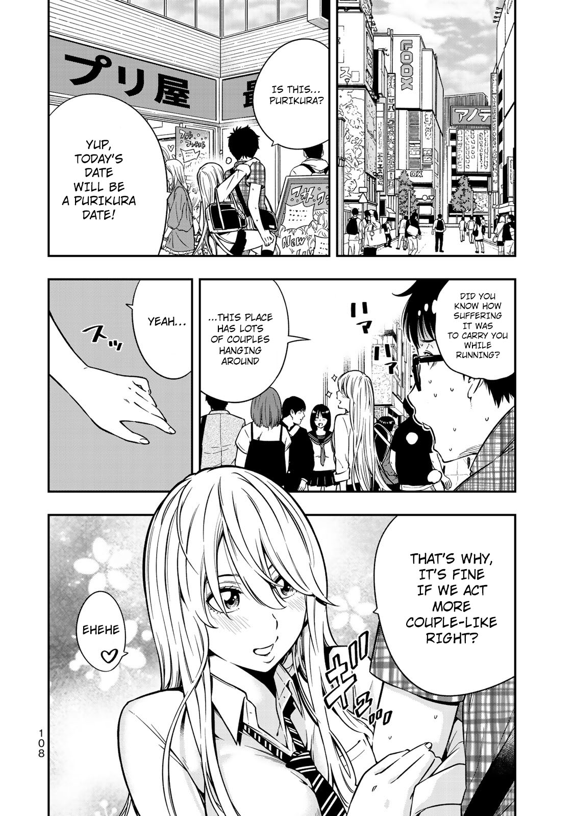 YJK's Unusual Affection Chapter 4 page 9 - Chapter 4