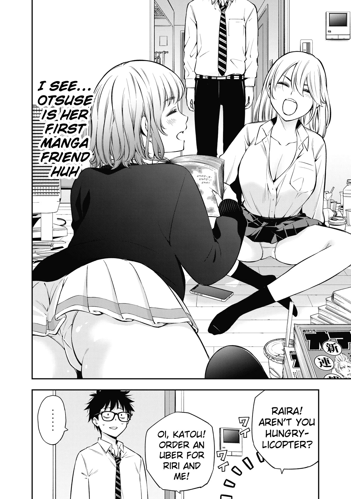 YJK's Unusual Affection Chapter 40 page 17 - Chapter 40: Gyaru Jk’s fight