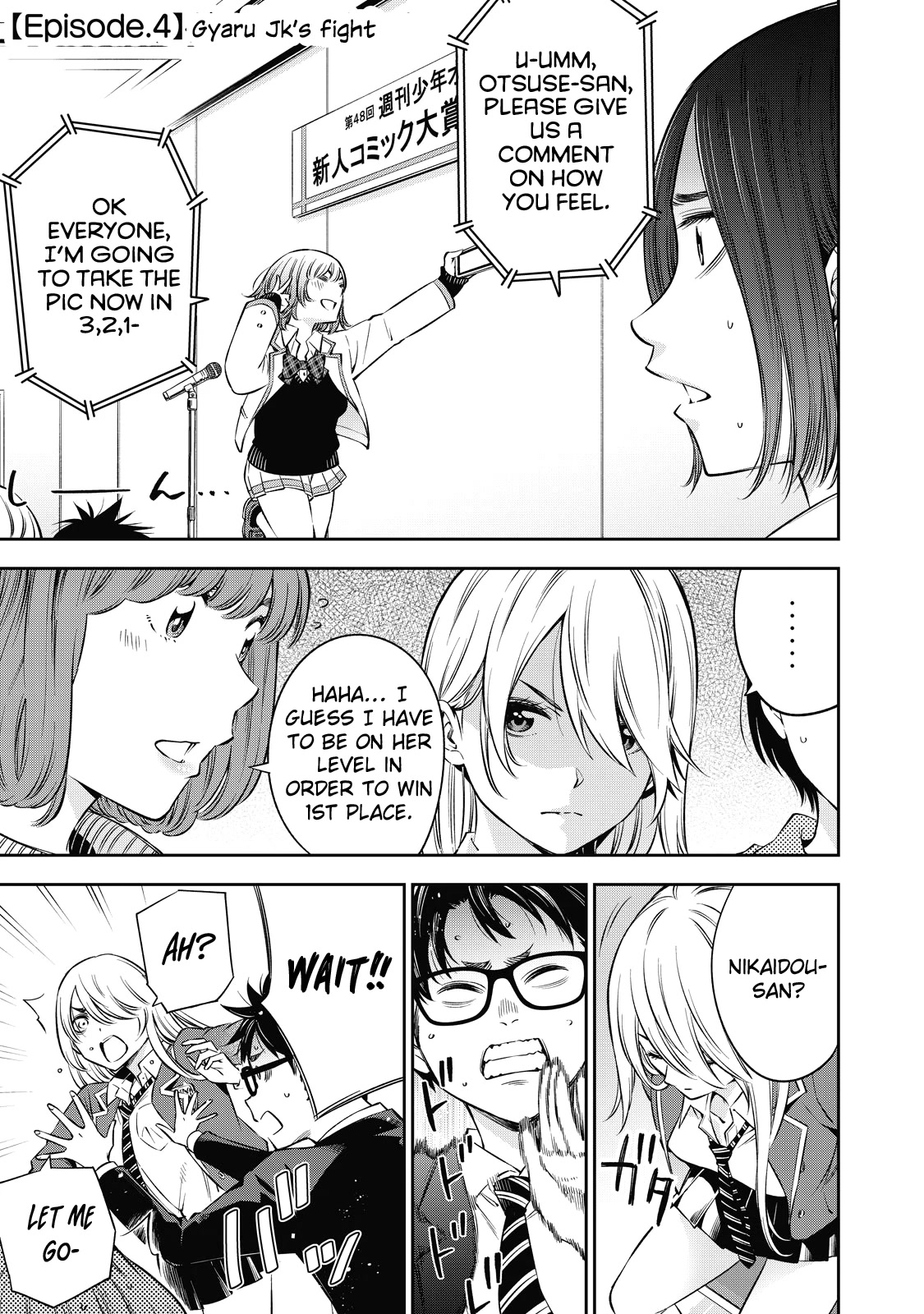 YJK's Unusual Affection Chapter 40 page 2 - Chapter 40: Gyaru Jk’s fight