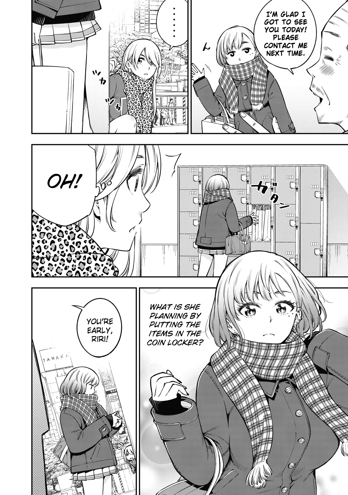 YJK's Unusual Affection Chapter 41 page 3 - Chapter 41: Gyaru JK’s Daily life?