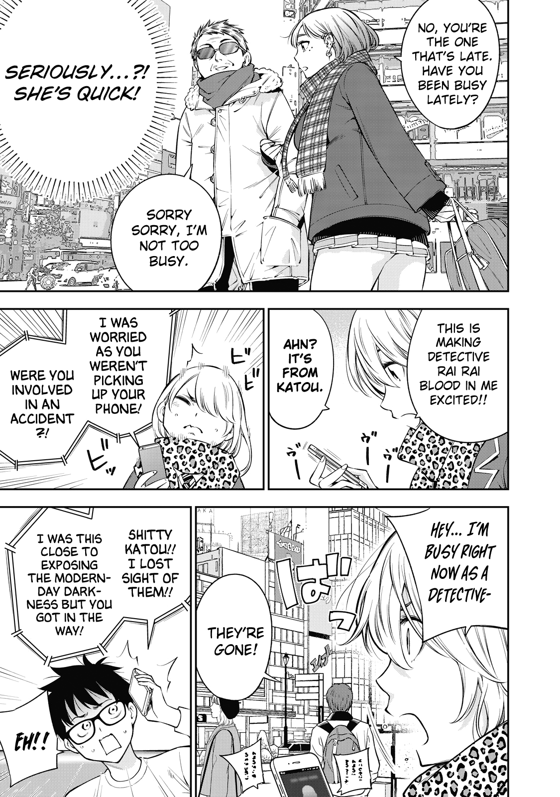 YJK's Unusual Affection Chapter 41 page 4 - Chapter 41: Gyaru JK’s Daily life?