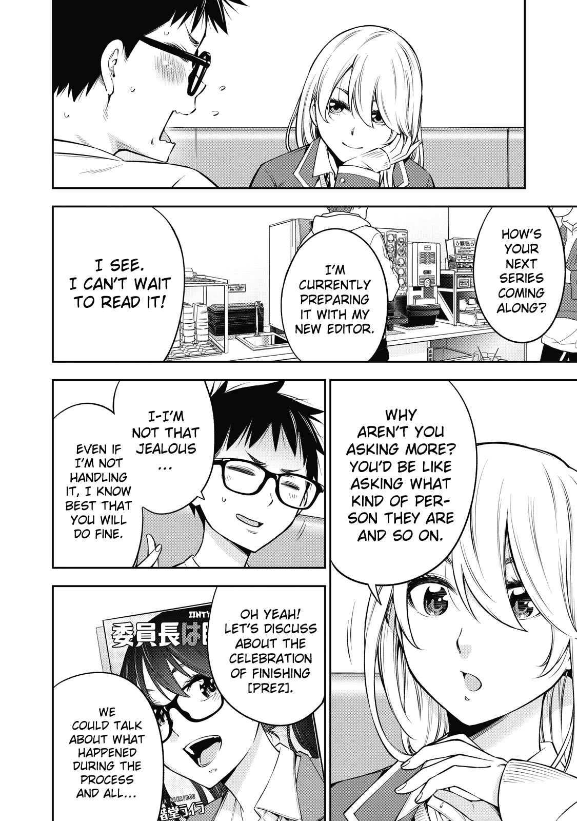 YJK's Unusual Affection Chapter 41 page 7 - Chapter 41: Gyaru JK’s Daily life?