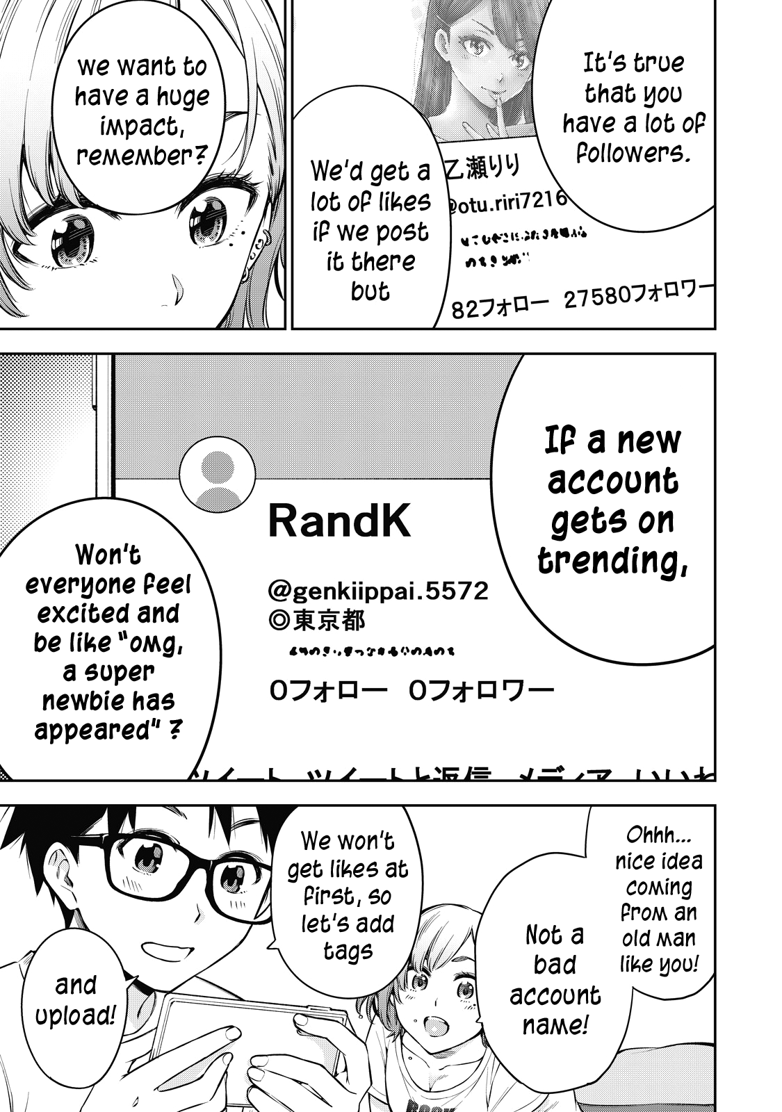 YJK's Unusual Affection Chapter 43 page 10 - Chapter 43: Gyaru JK’s character