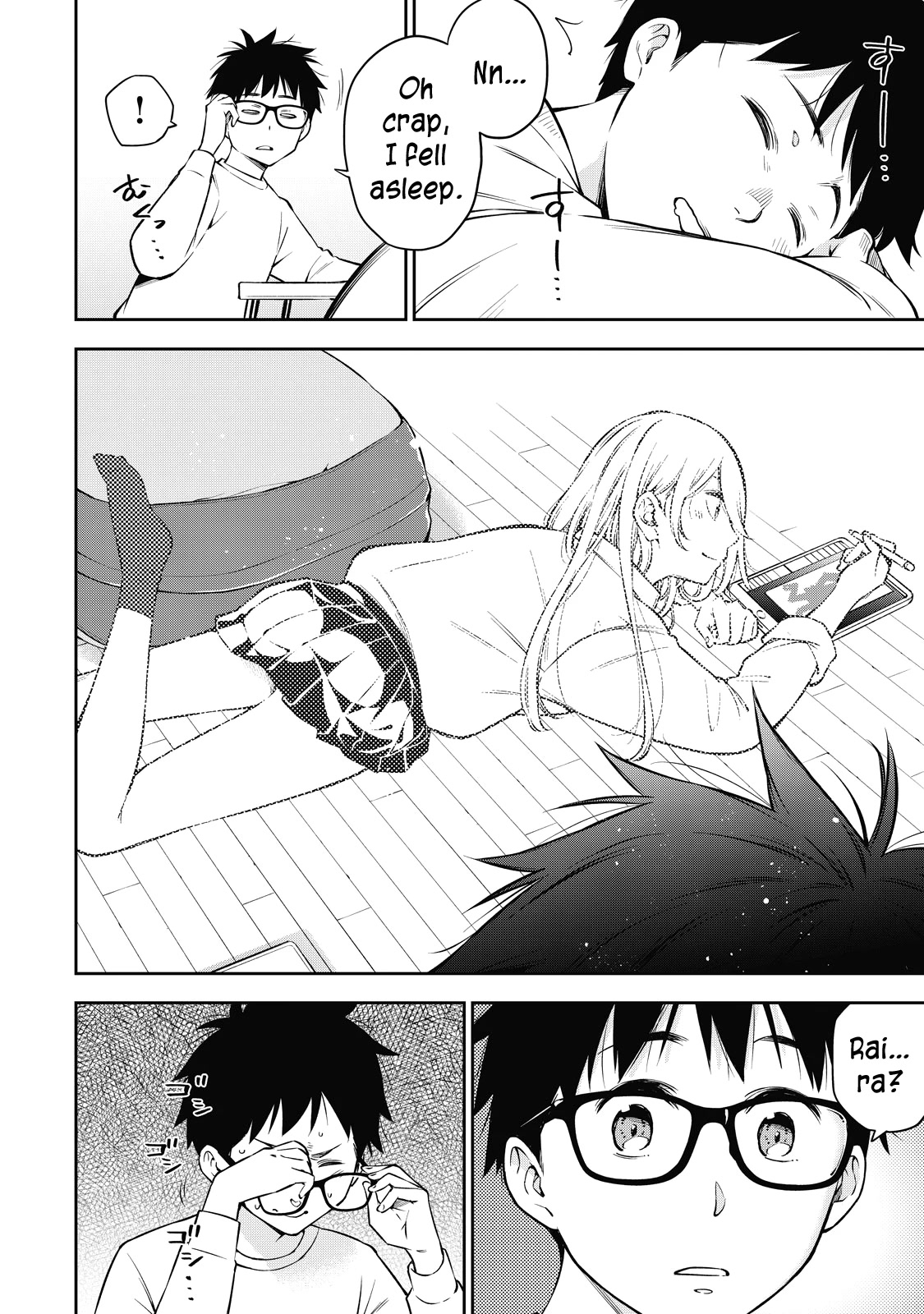 YJK's Unusual Affection Chapter 43 page 13 - Chapter 43: Gyaru JK’s character