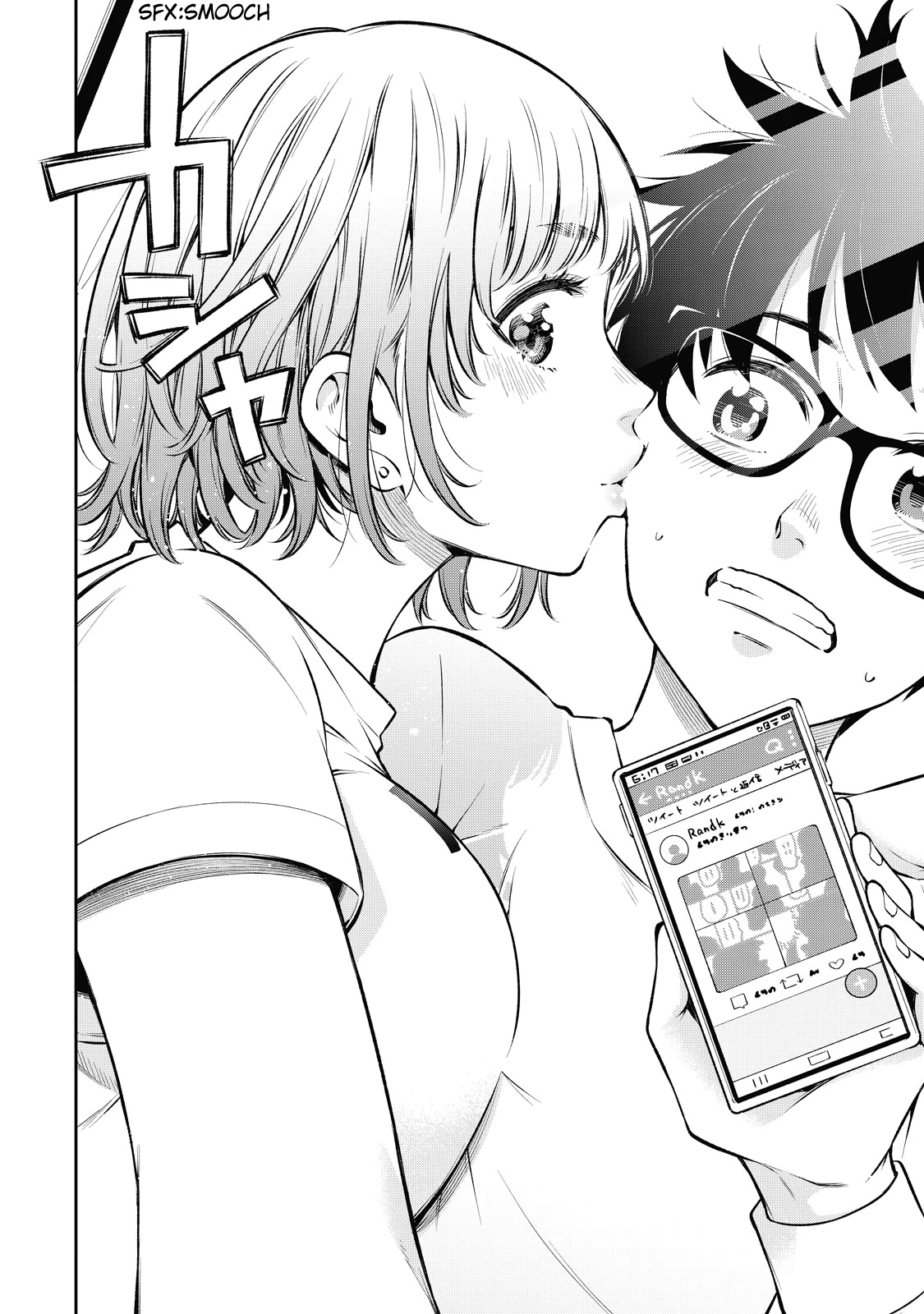 YJK's Unusual Affection Chapter 43 page 17 - Chapter 43: Gyaru JK’s character