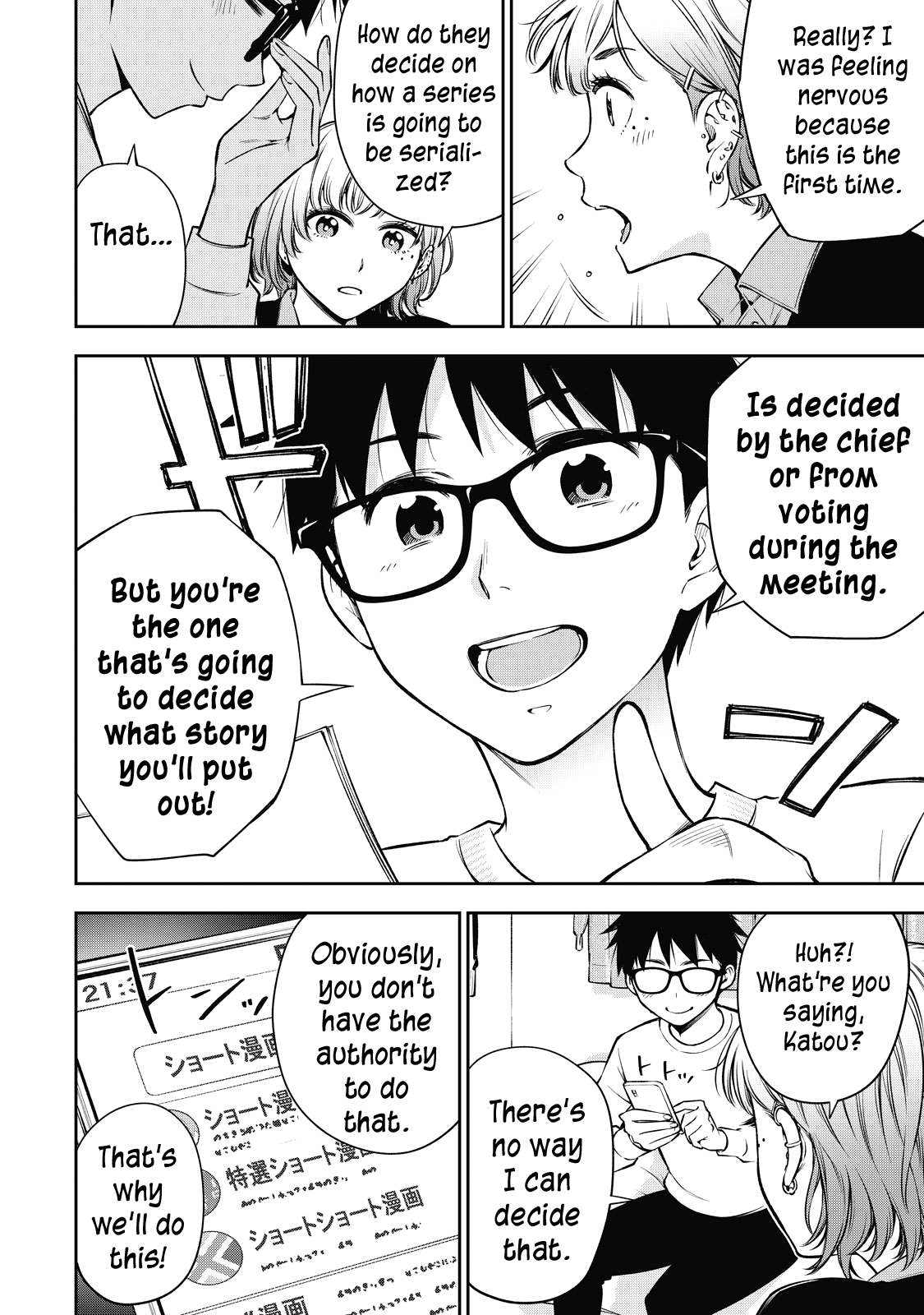 YJK's Unusual Affection Chapter 43 page 3 - Chapter 43: Gyaru JK’s character