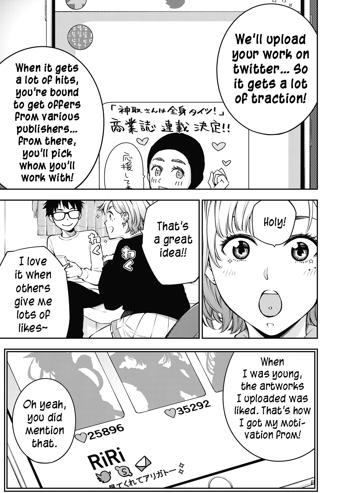 YJK's Unusual Affection Chapter 43 page 4 - Chapter 43: Gyaru JK’s character
