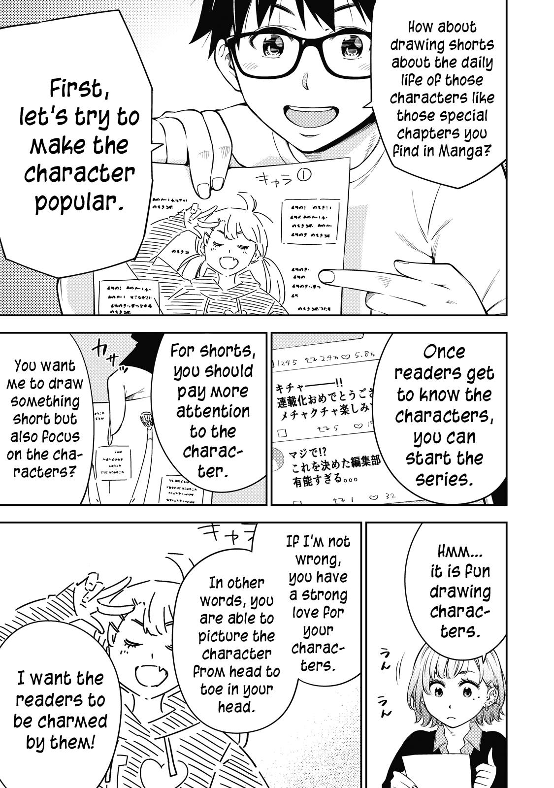 YJK's Unusual Affection Chapter 43 page 6 - Chapter 43: Gyaru JK’s character