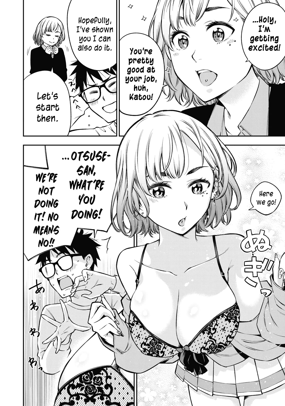 YJK's Unusual Affection Chapter 43 page 7 - Chapter 43: Gyaru JK’s character