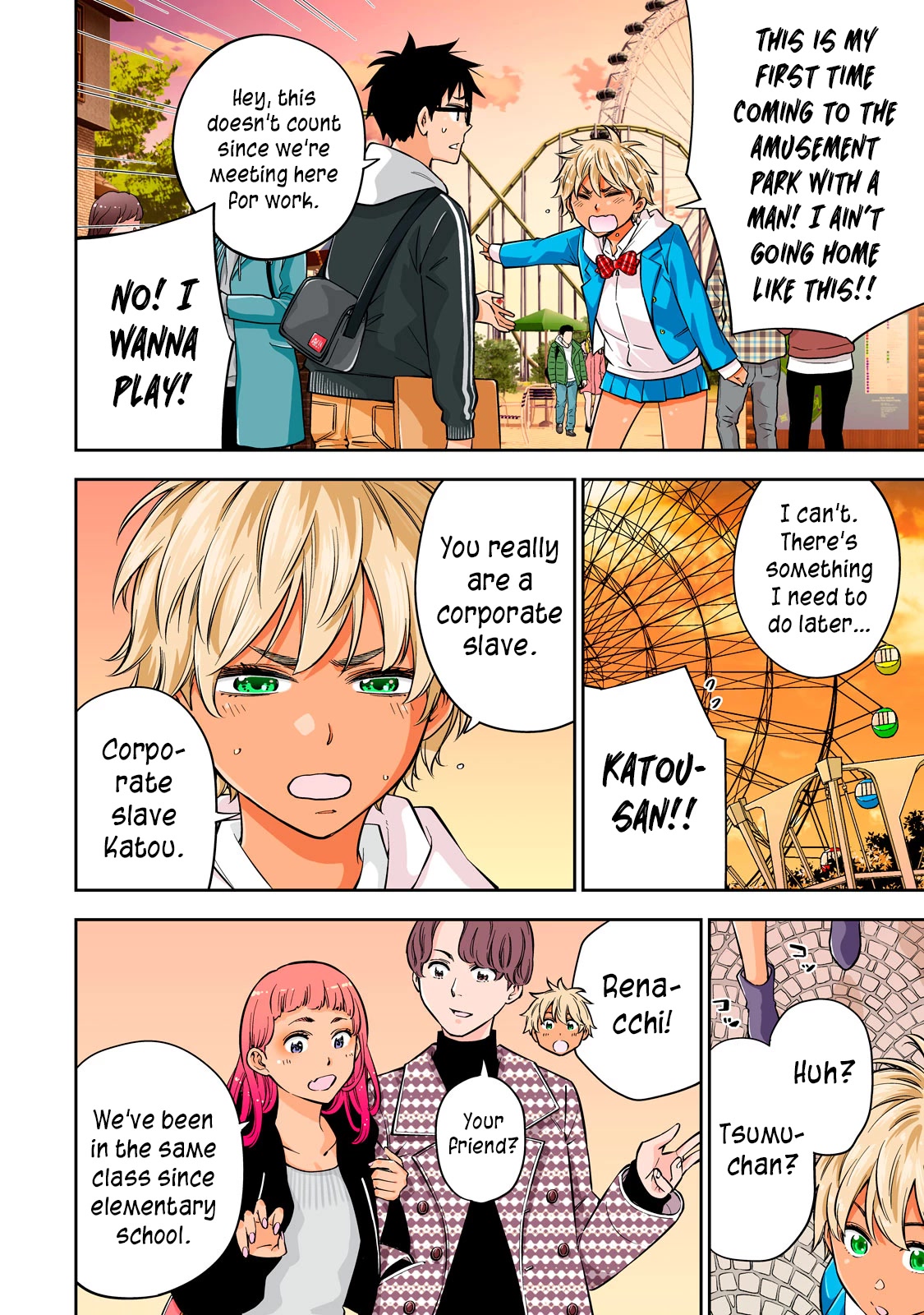 YJK's Unusual Affection Chapter 44.5 page 3 - Chapter 44.5: The affection between Gyaru JK, Wife and Childhood friend