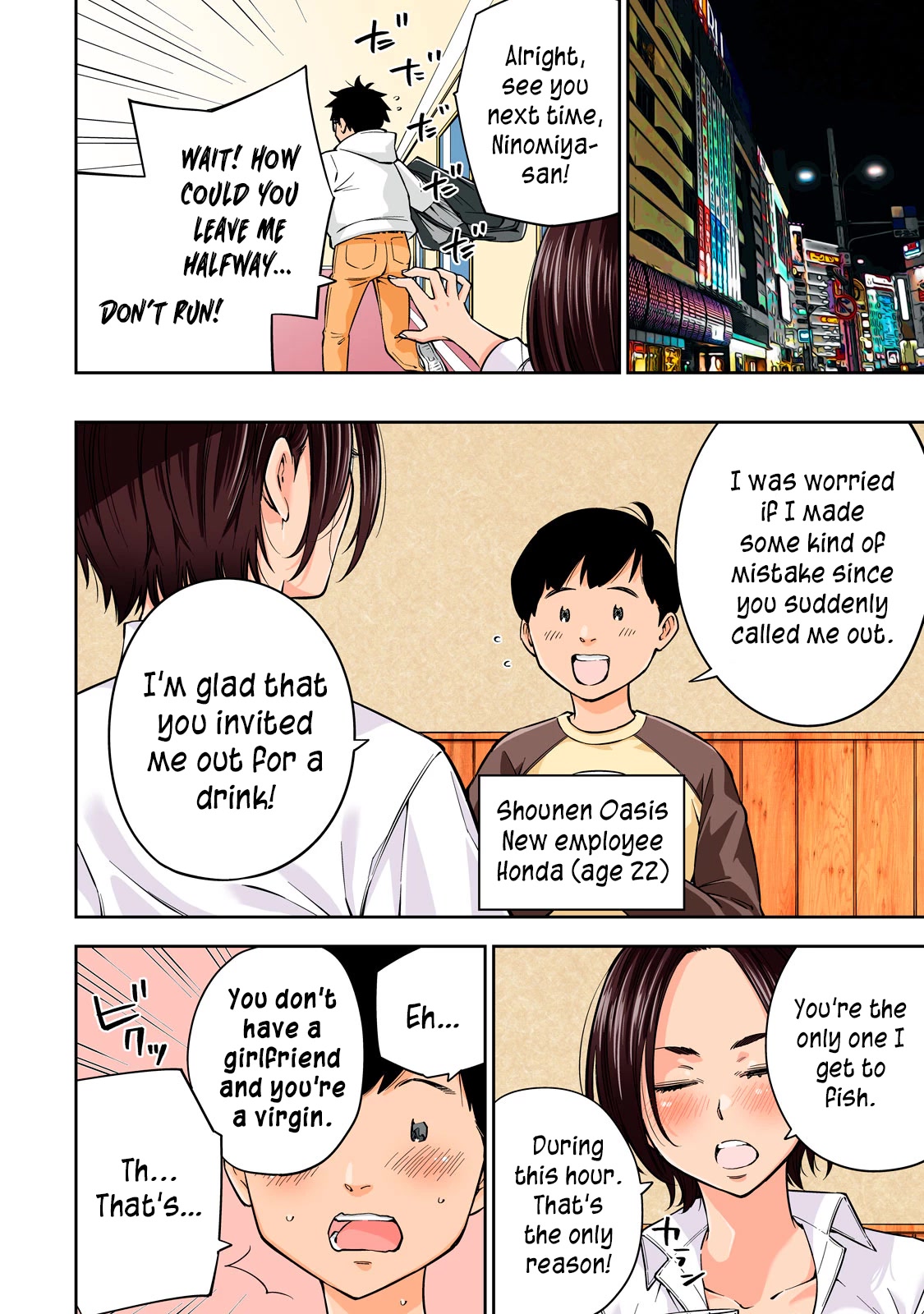 YJK's Unusual Affection Chapter 44.5 page 9 - Chapter 44.5: The affection between Gyaru JK, Wife and Childhood friend