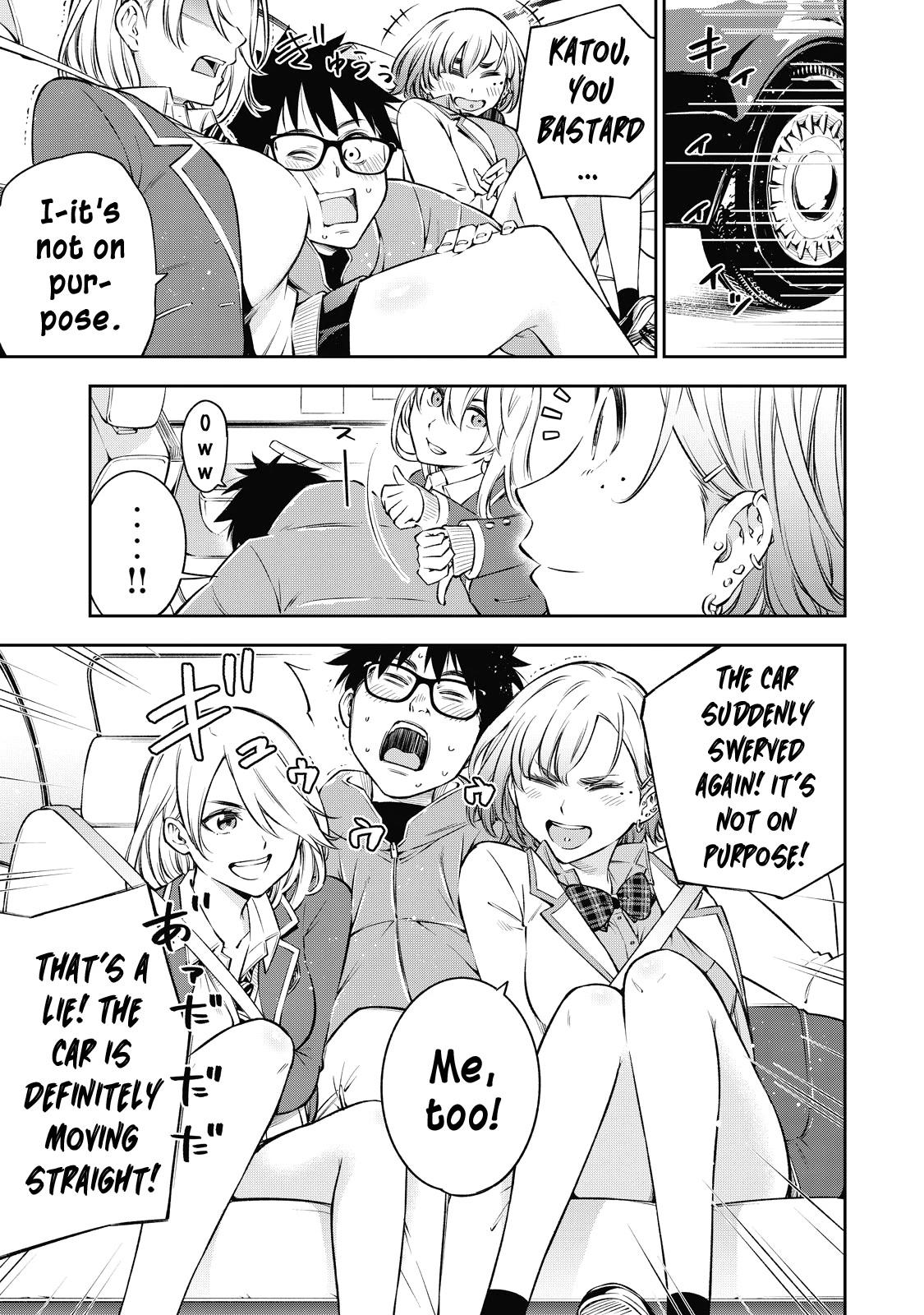 YJK's Unusual Affection Chapter 44 page 12 - Chapter 44: Gyaru JK’s prayer