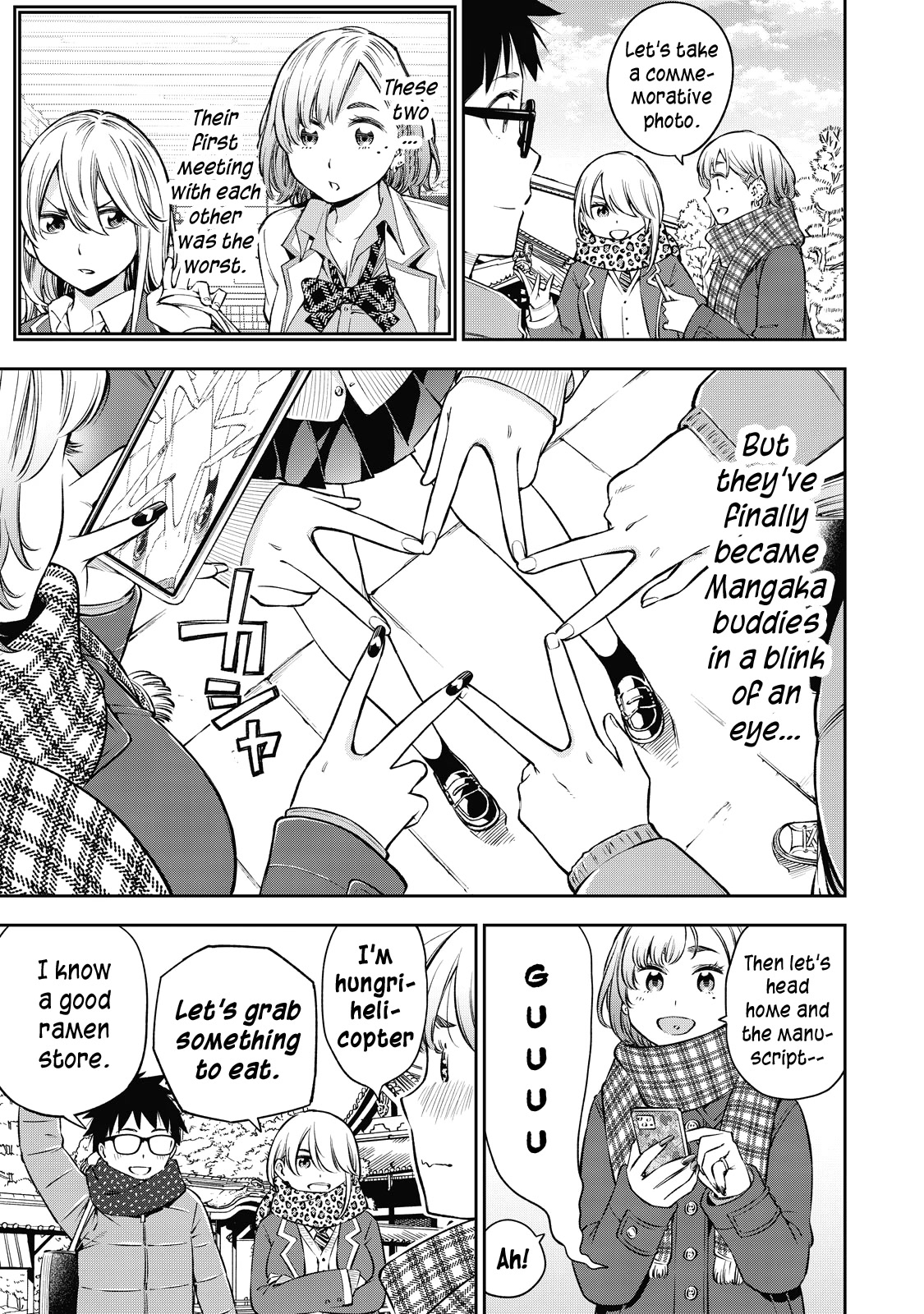 YJK's Unusual Affection Chapter 44 page 16 - Chapter 44: Gyaru JK’s prayer