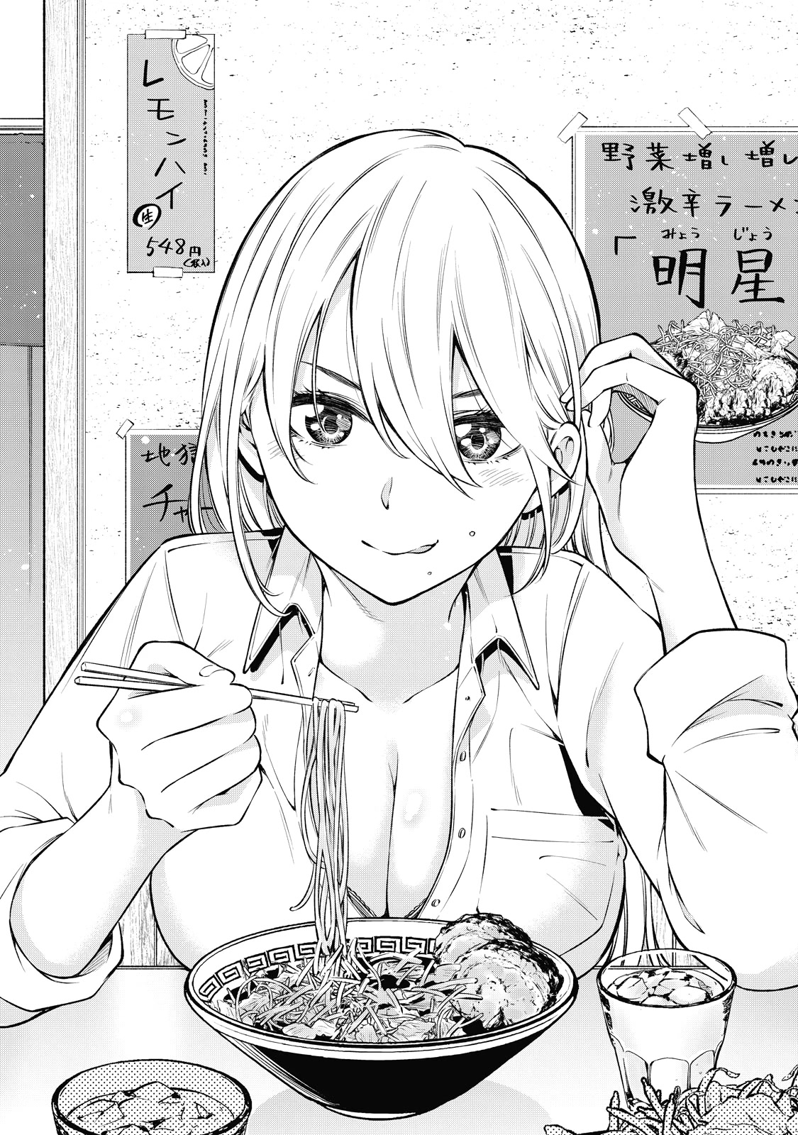 YJK's Unusual Affection Chapter 44 page 18 - Chapter 44: Gyaru JK’s prayer