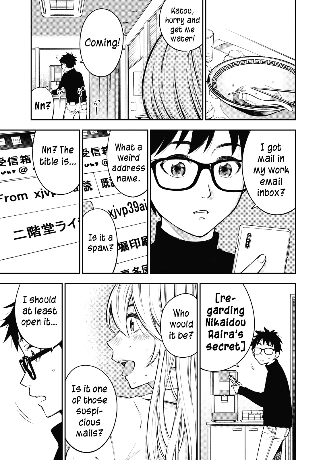 YJK's Unusual Affection Chapter 44 page 20 - Chapter 44: Gyaru JK’s prayer