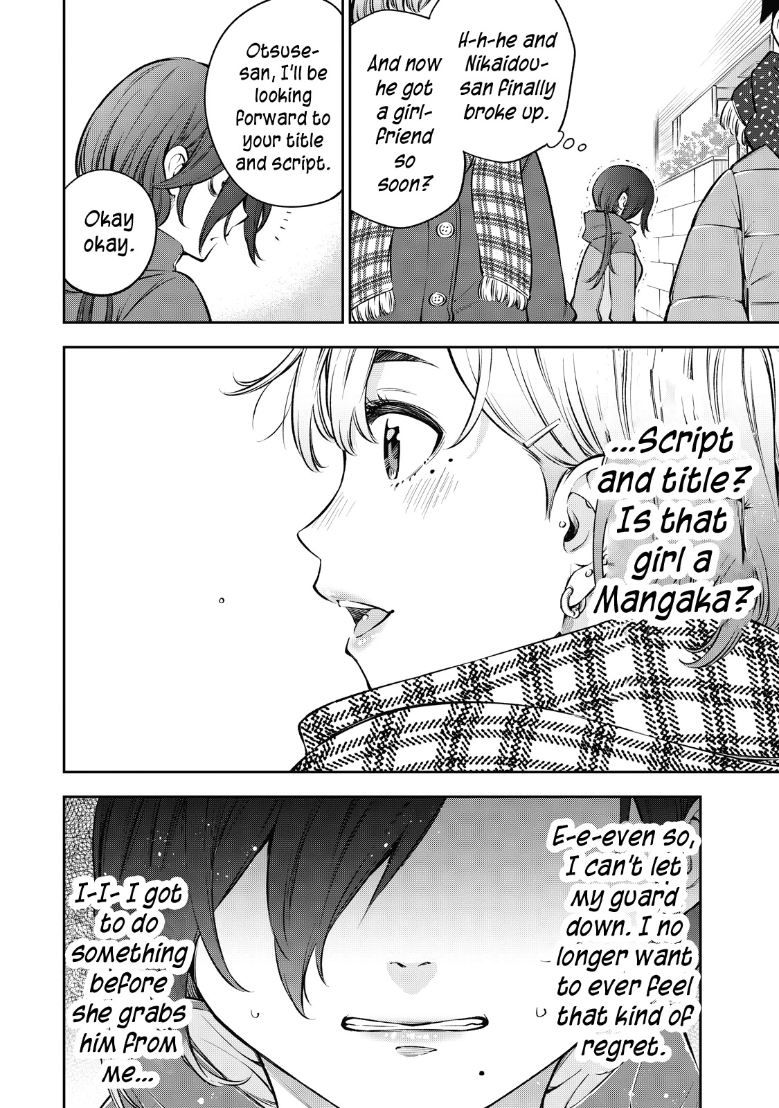 YJK's Unusual Affection Chapter 44 page 5 - Chapter 44: Gyaru JK’s prayer