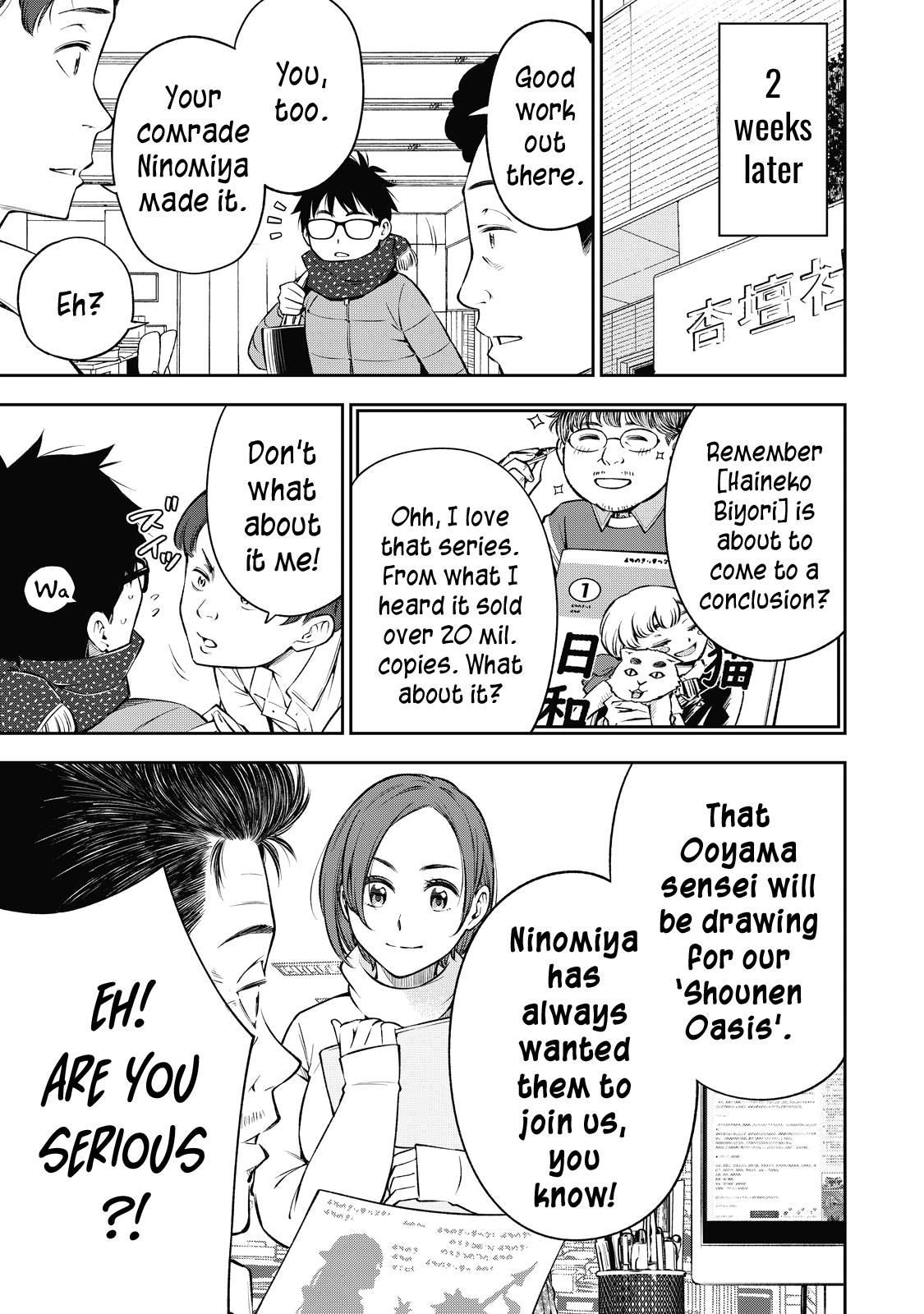 YJK's Unusual Affection Chapter 44 page 6 - Chapter 44: Gyaru JK’s prayer