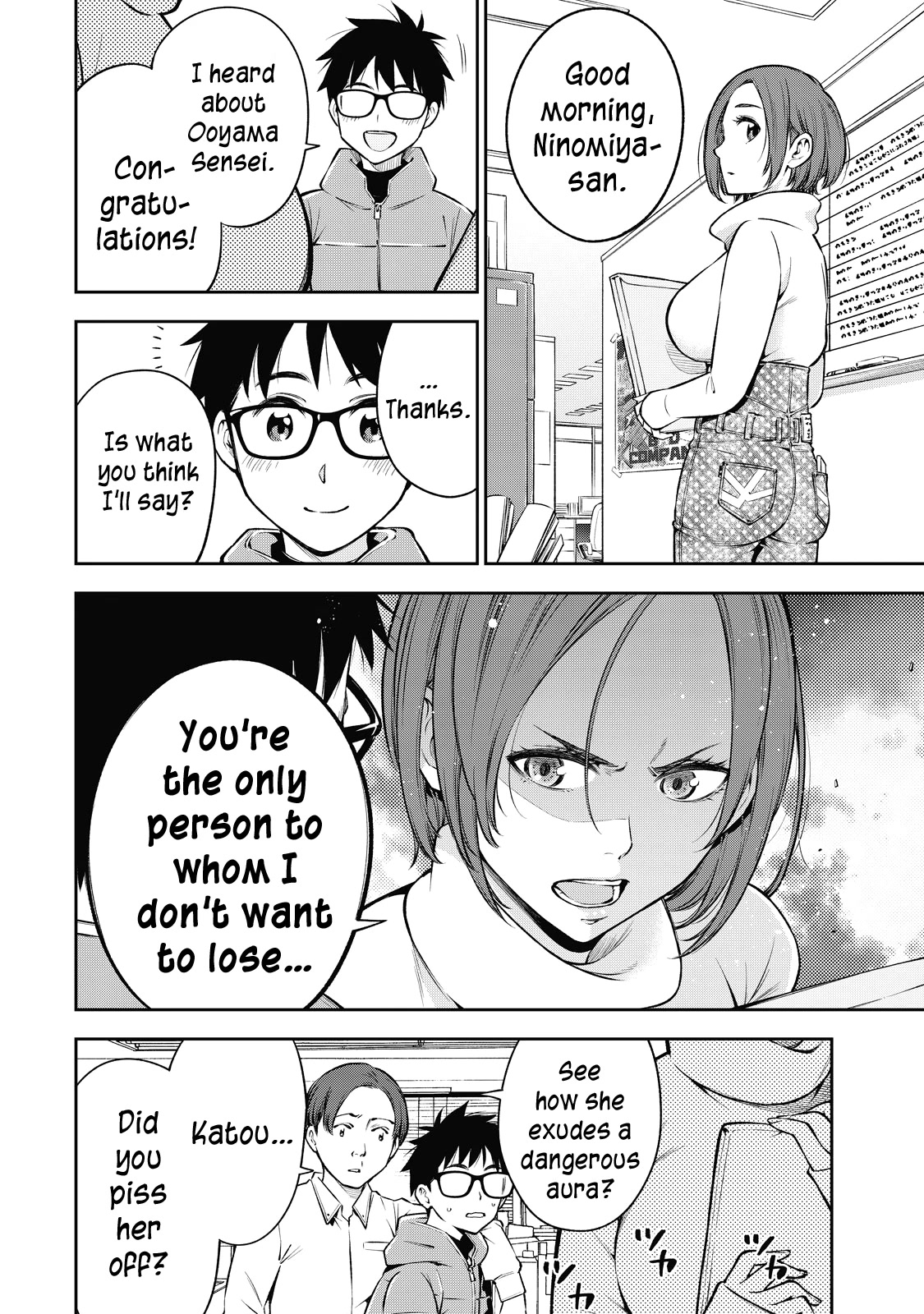 YJK's Unusual Affection Chapter 44 page 7 - Chapter 44: Gyaru JK’s prayer