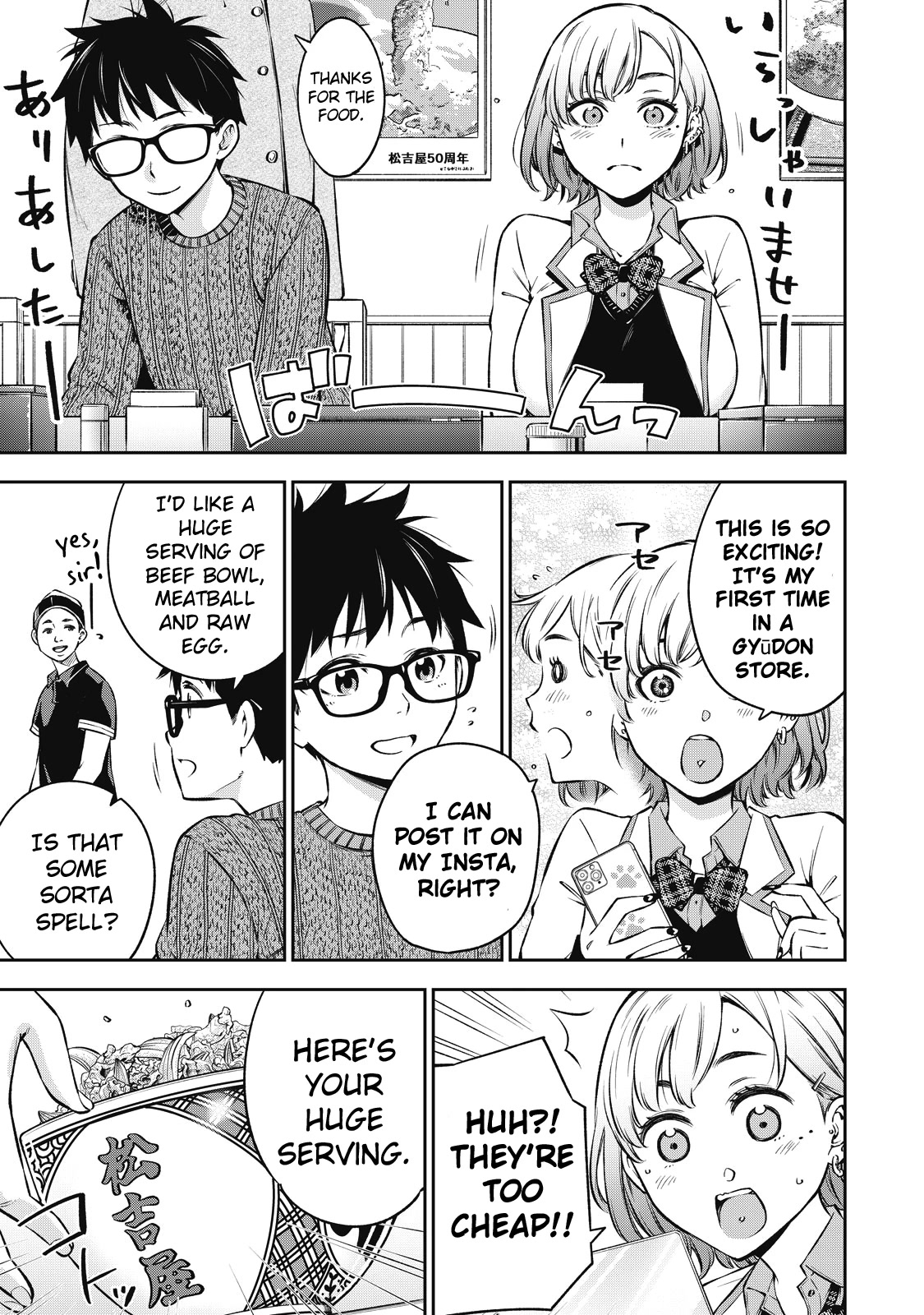 YJK's Unusual Affection Chapter 45 page 13 - Chapter 45: Gyaru JK’s first experience
