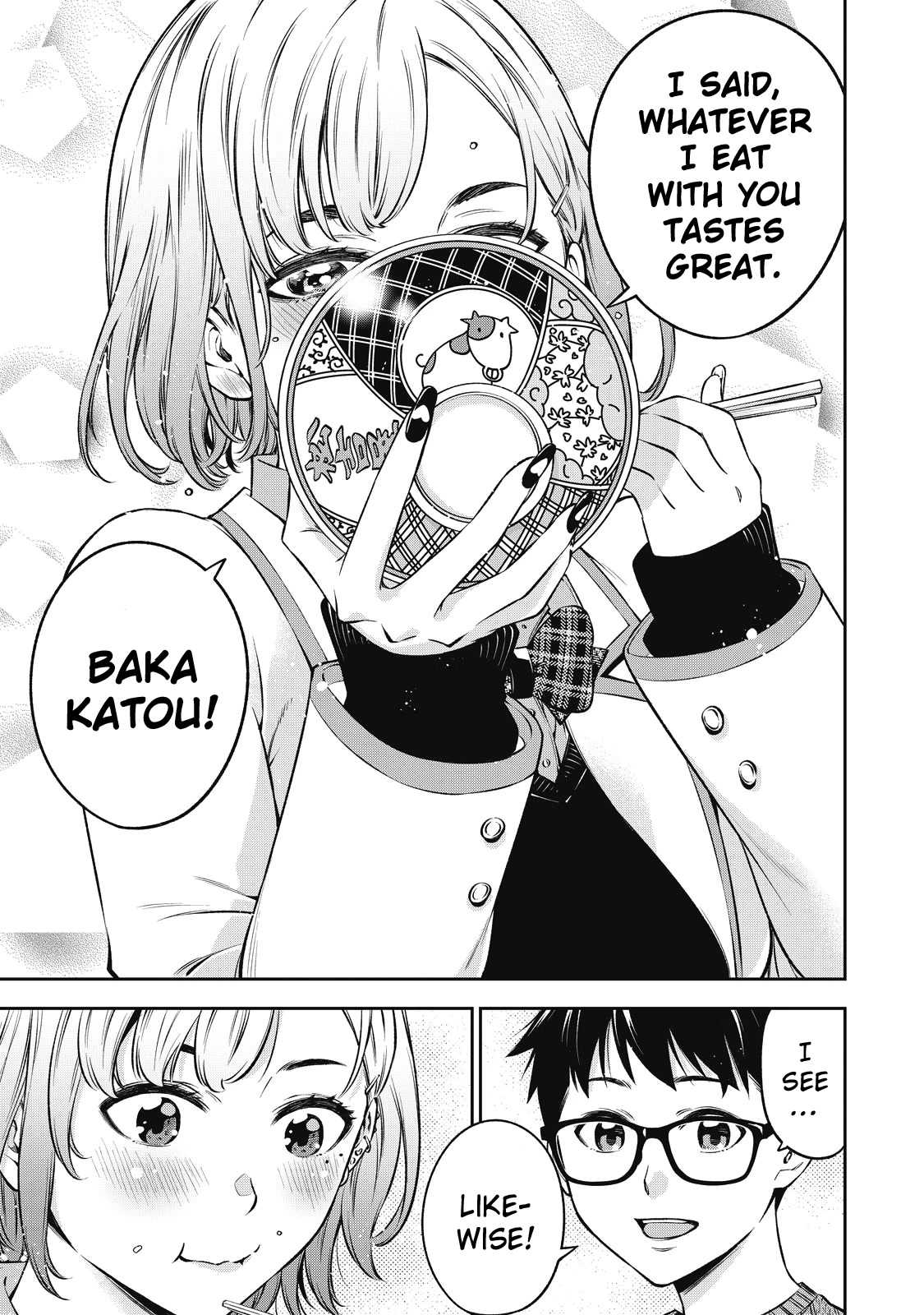 YJK's Unusual Affection Chapter 45 page 19 - Chapter 45: Gyaru JK’s first experience