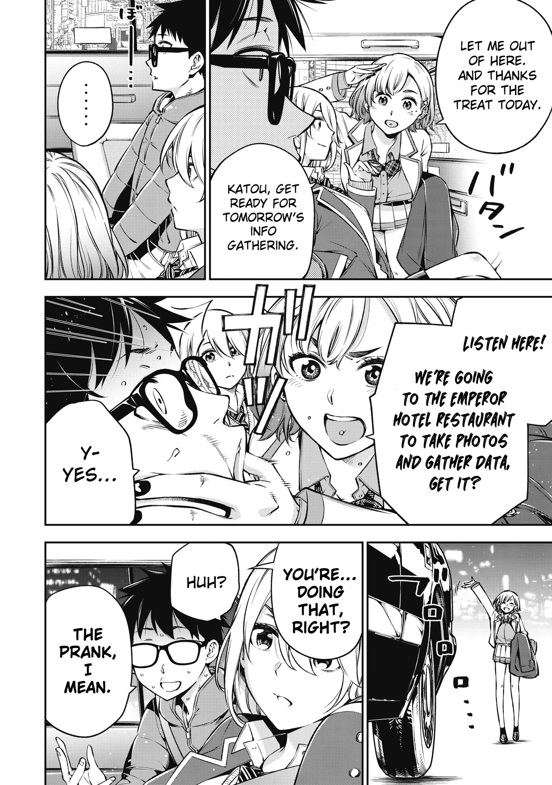 YJK's Unusual Affection Chapter 45 page 6 - Chapter 45: Gyaru JK’s first experience