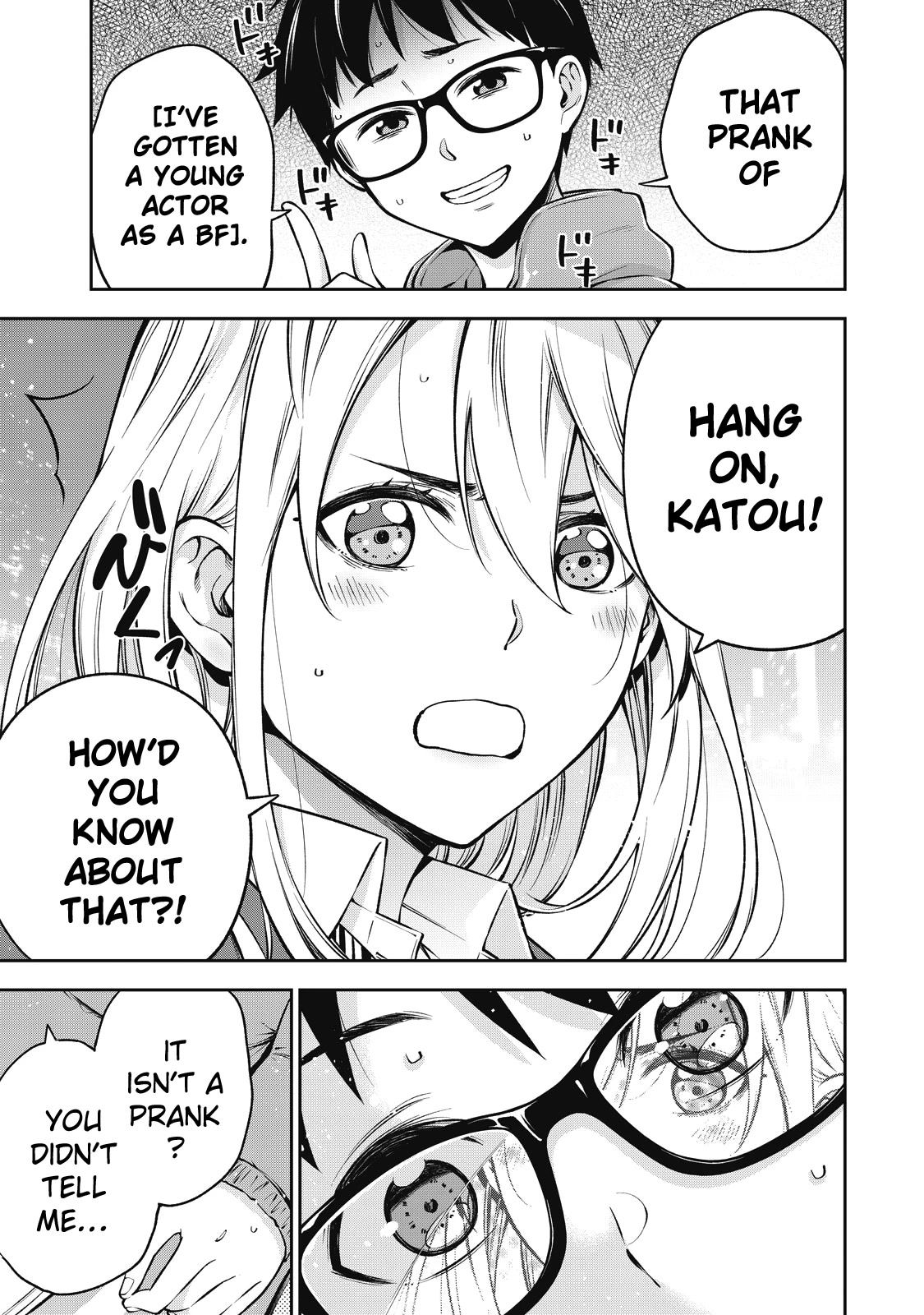 YJK's Unusual Affection Chapter 45 page 7 - Chapter 45: Gyaru JK’s first experience